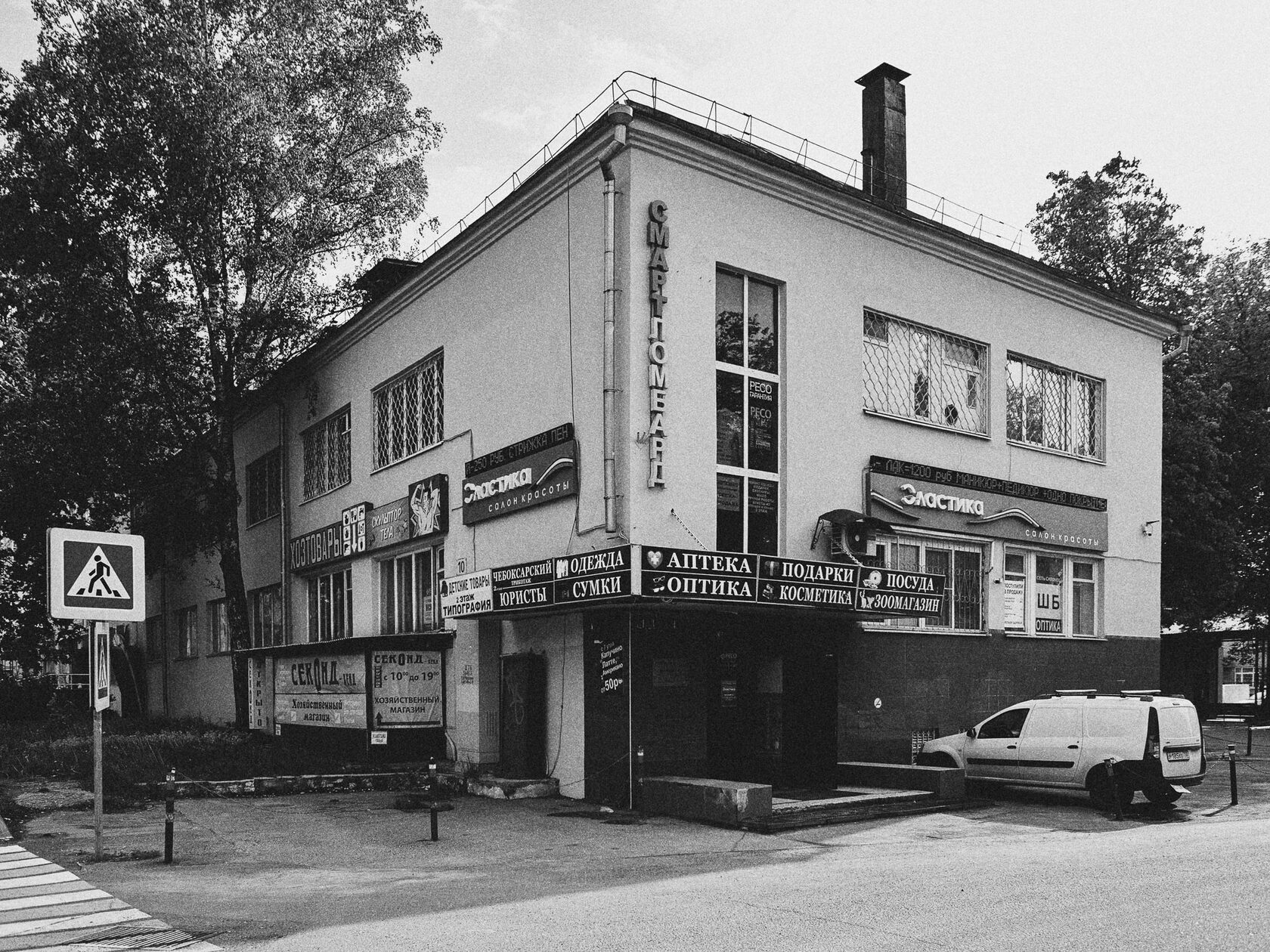 The kitchen factory was built for the workers of the Moscow gun factory number 8, image 1
