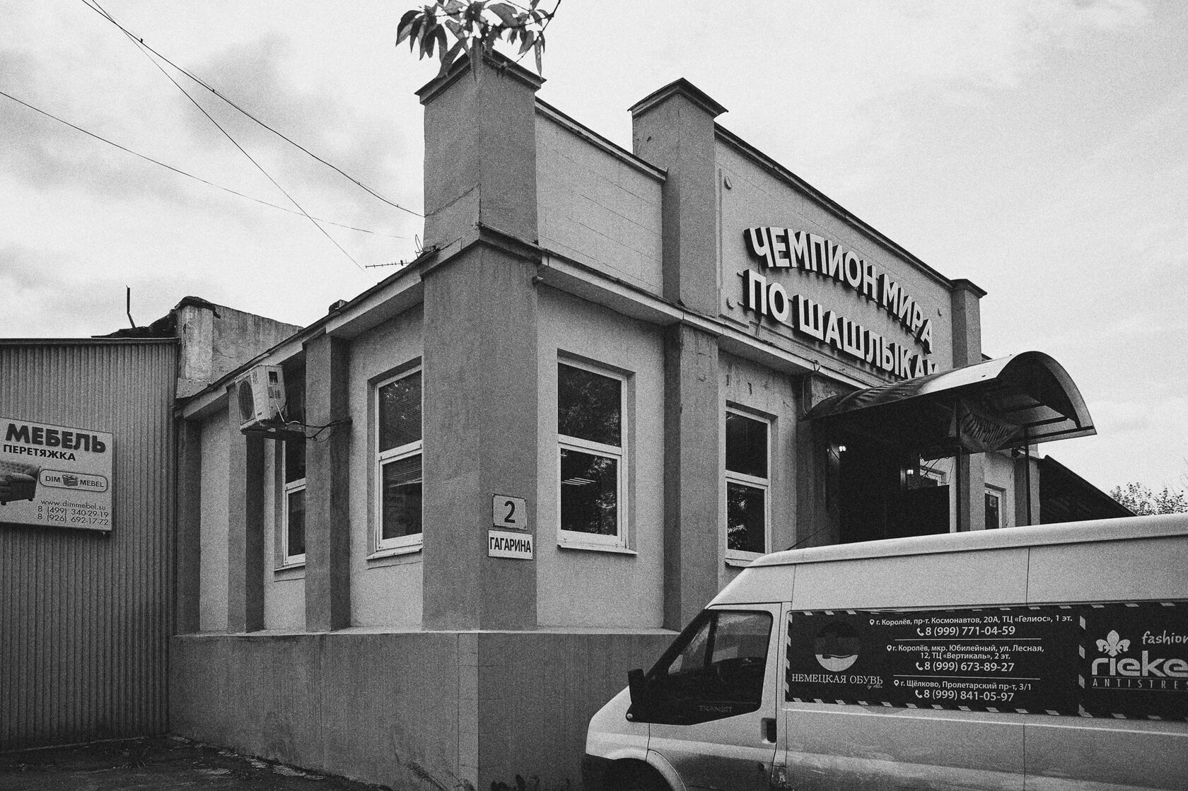 Grocery store, image 1