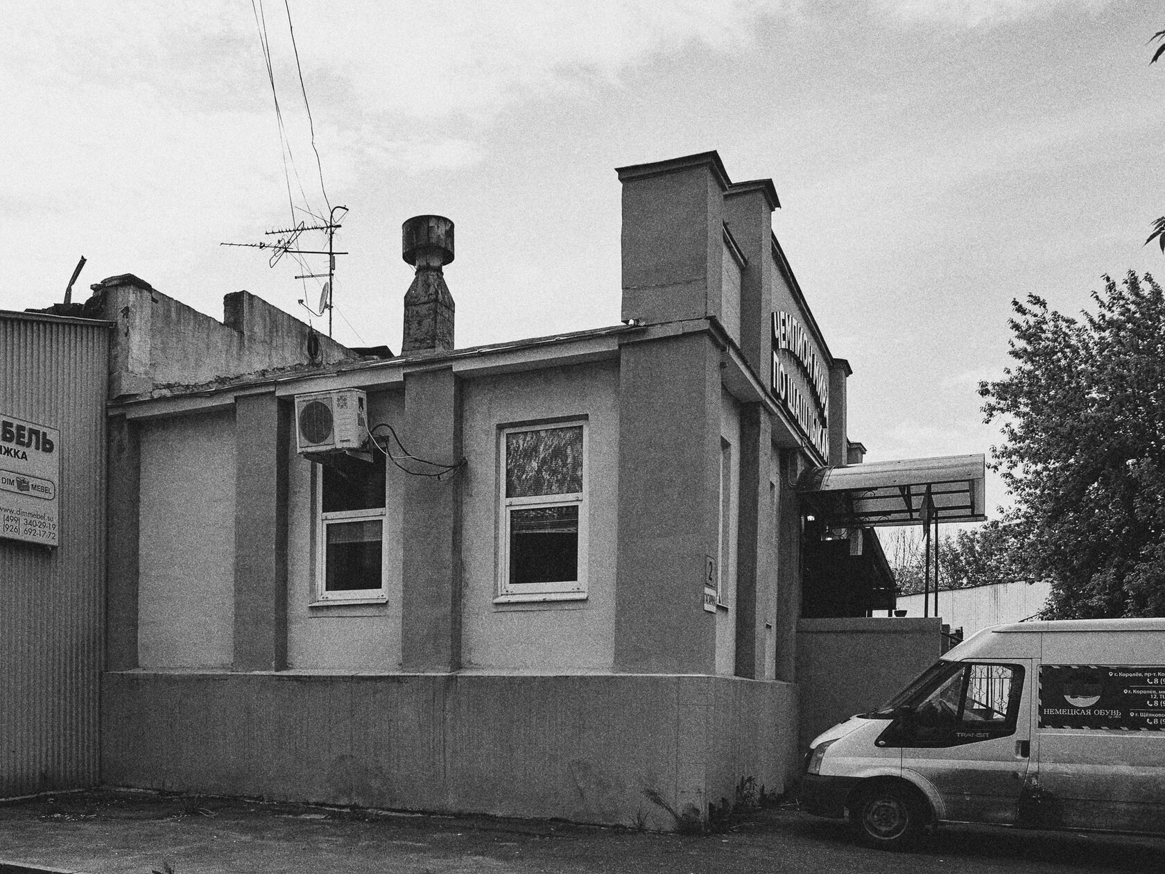 Grocery store, image 2