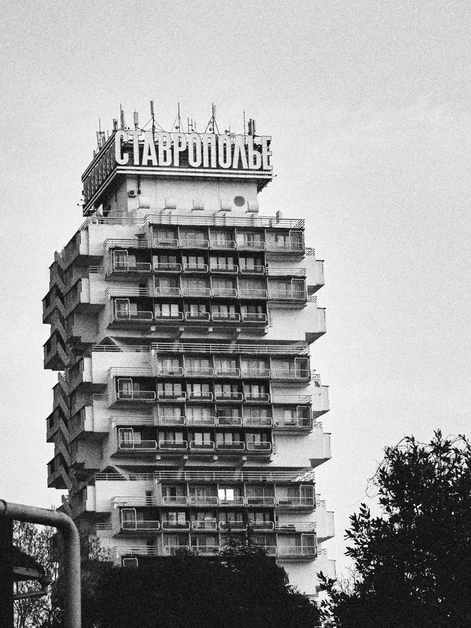 Stavropolye sanatorium complex (Corn), image 1