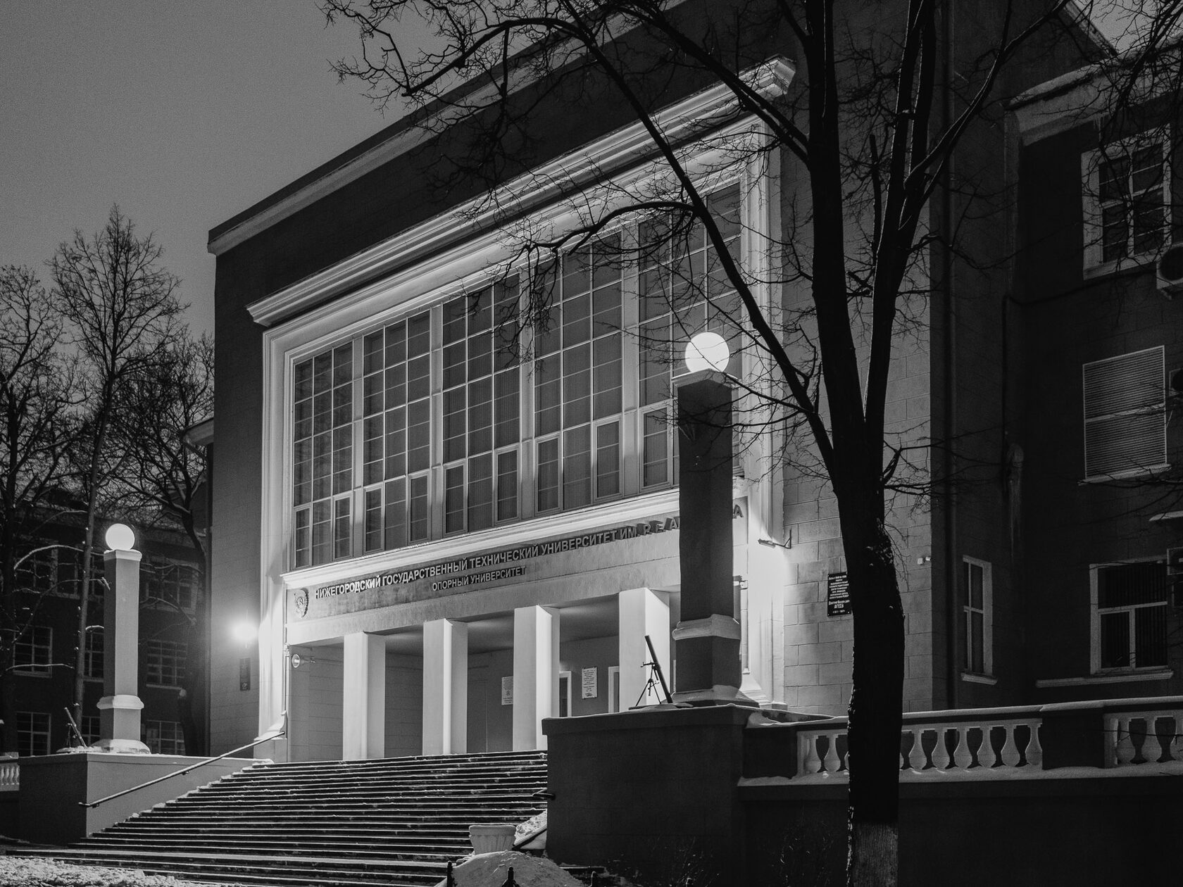 Nizhny Novgorod Polytechnic University, image 1