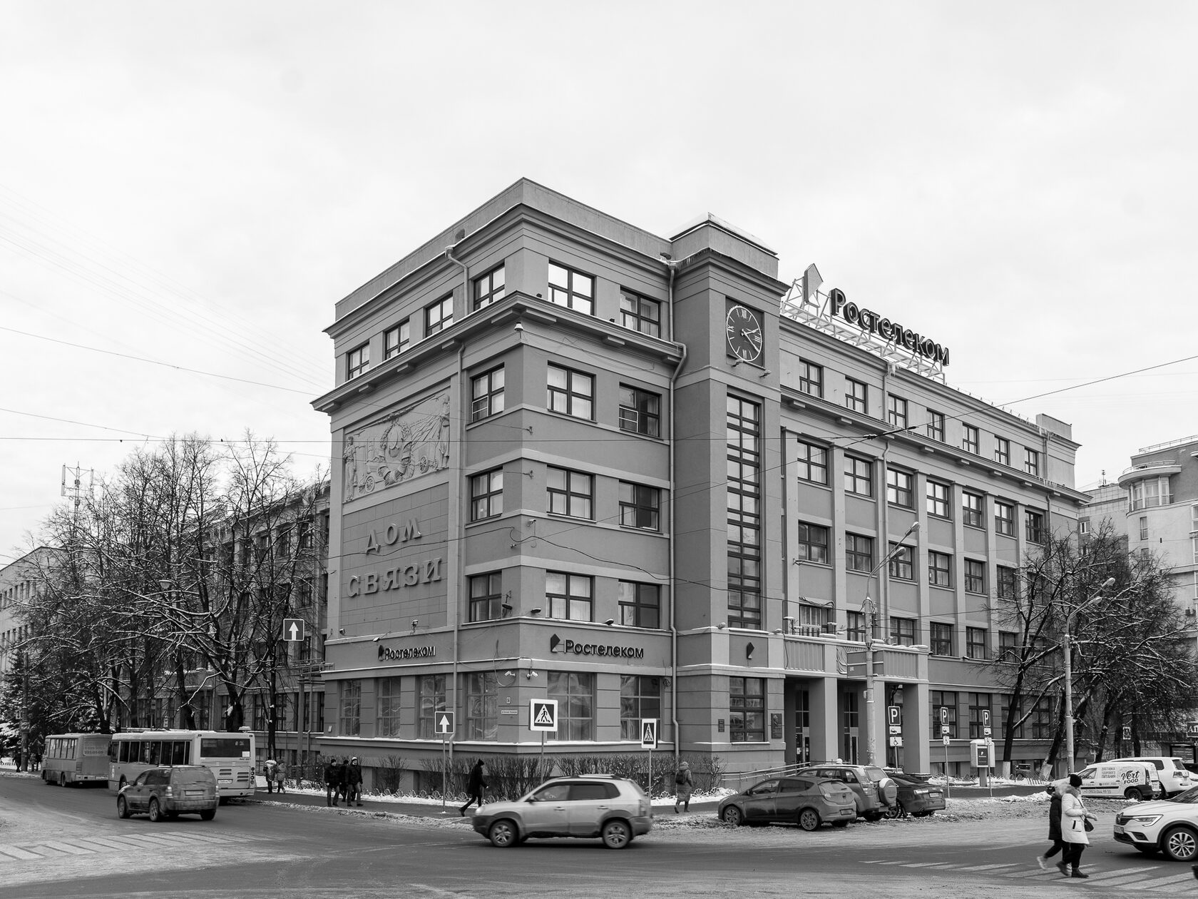 House of Communication, image 2