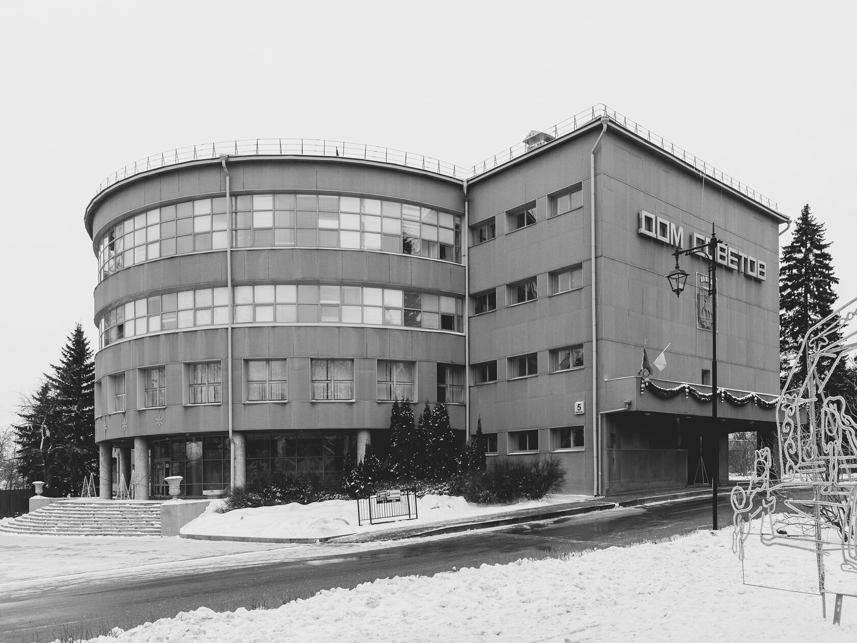 House of Soviets, image 1