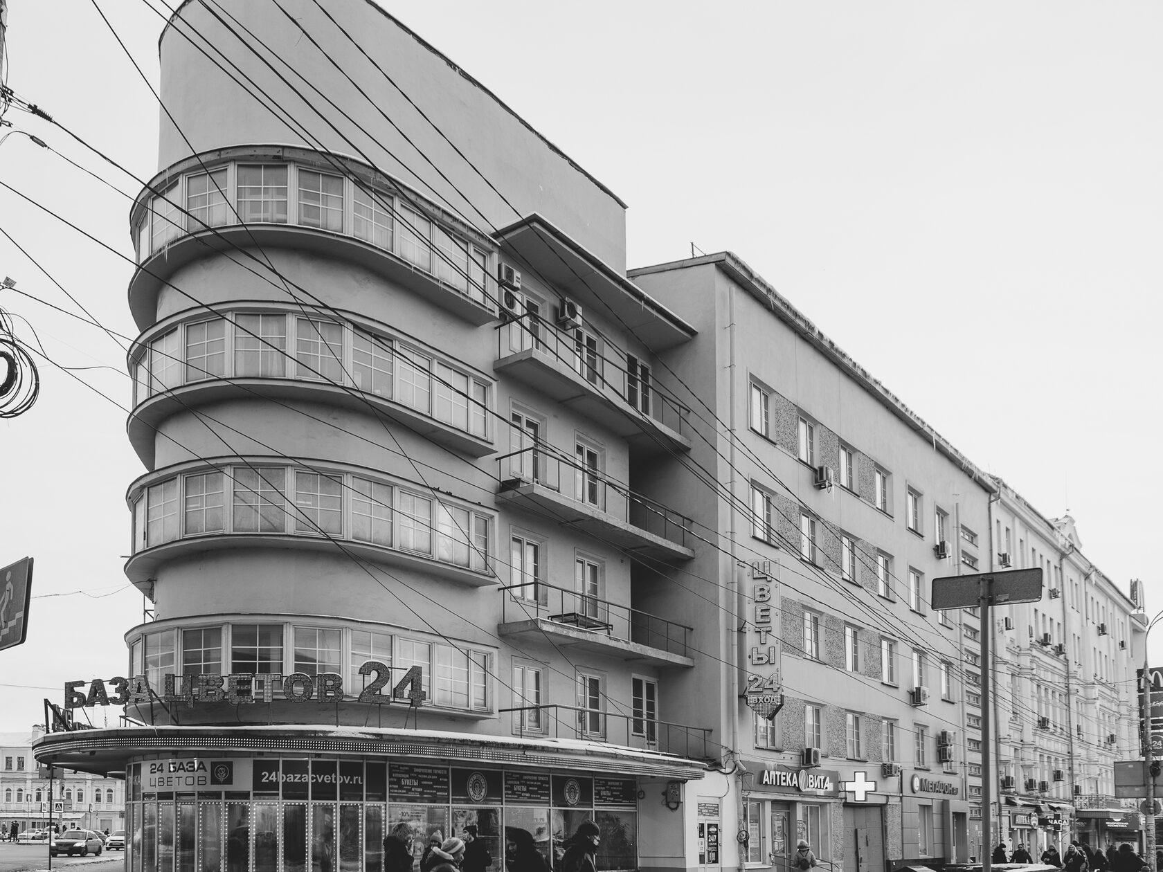 House-commune of railway workers, image 2