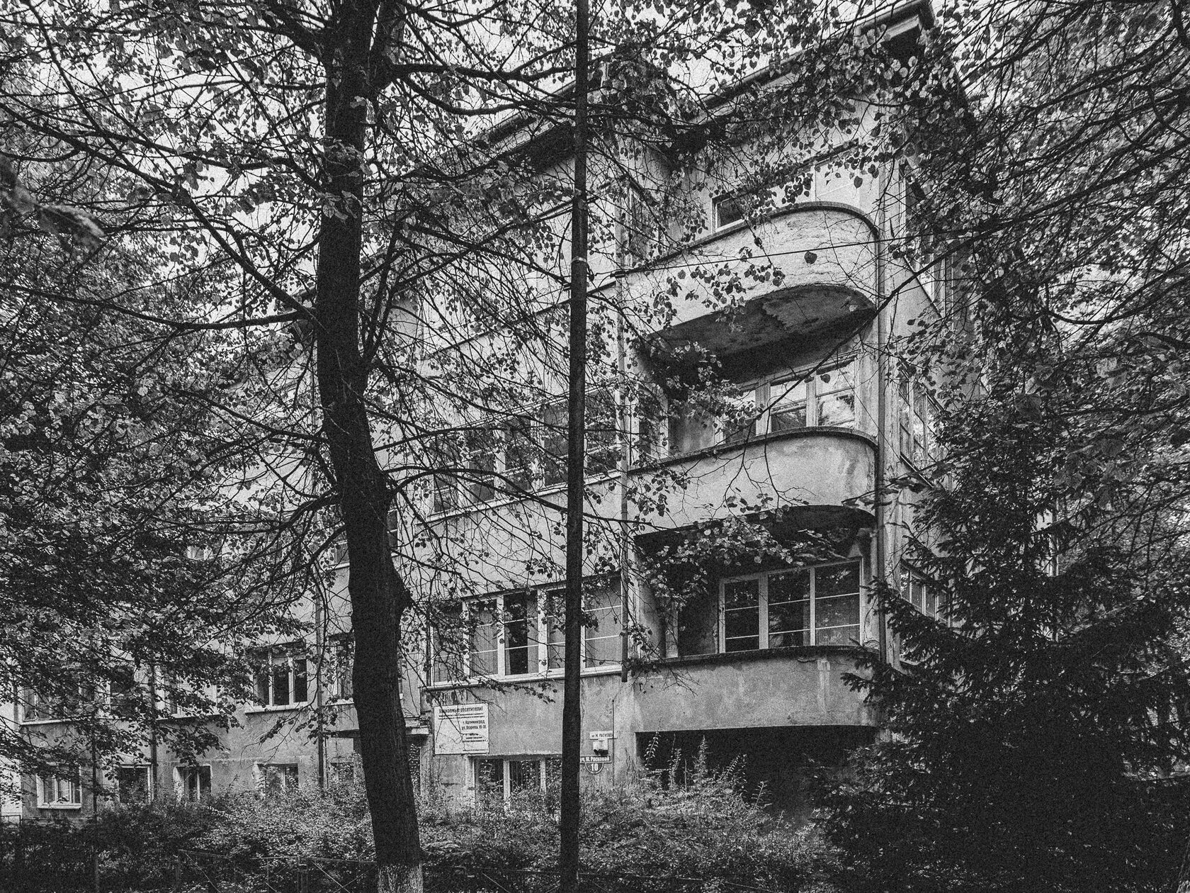House number 10 on Marina Raskova Street, image 4