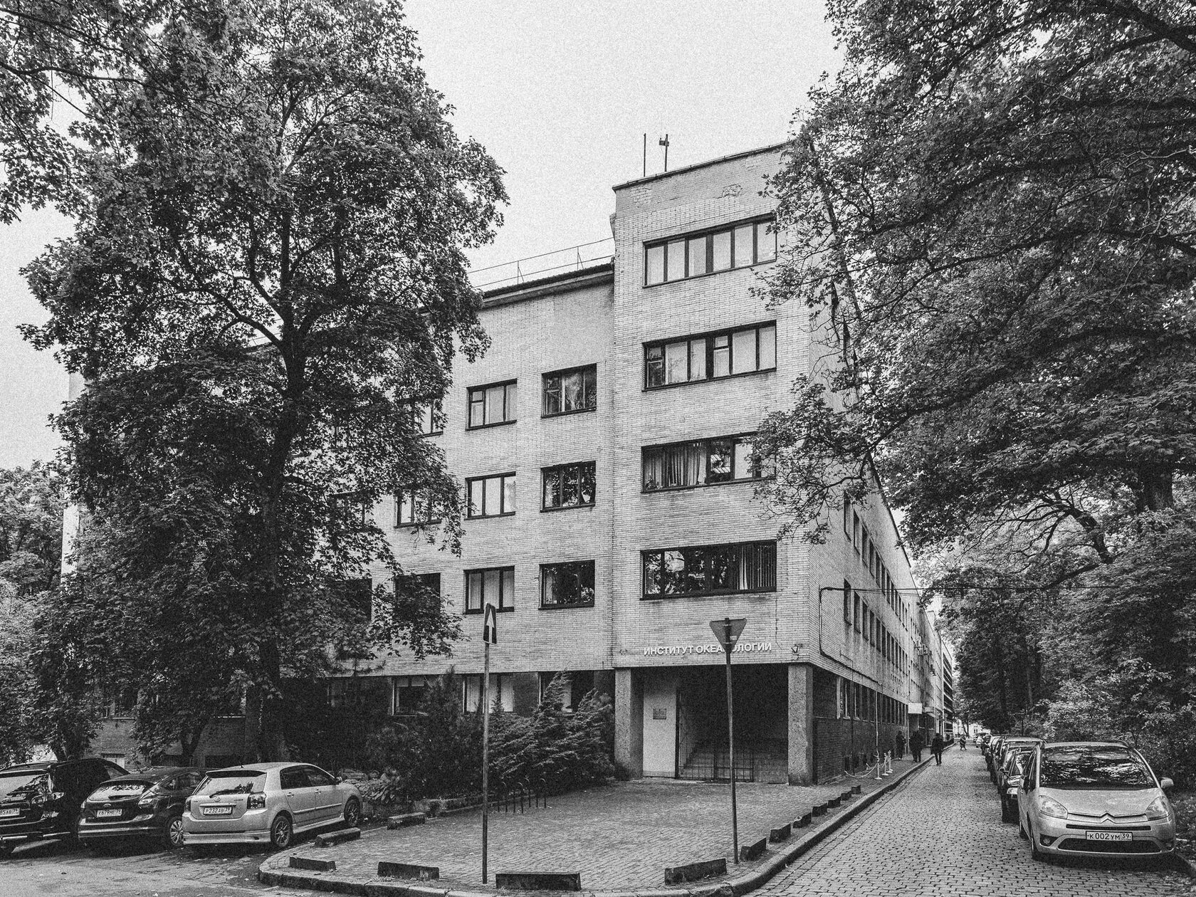 New House of Radio, image 1