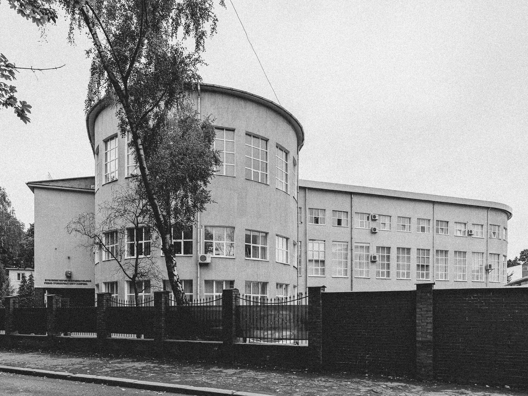 Anatomical Institute of the University of Königsberg (Die Neue Anatomie Universität Königsberg), image 1