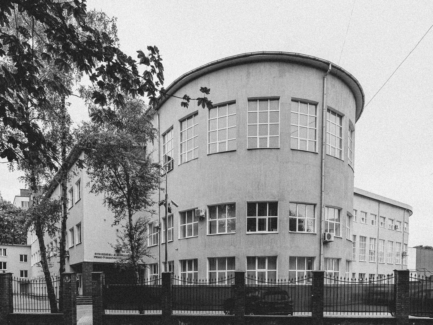 Anatomical Institute of the University of Königsberg (Die Neue Anatomie Universität Königsberg), image 2
