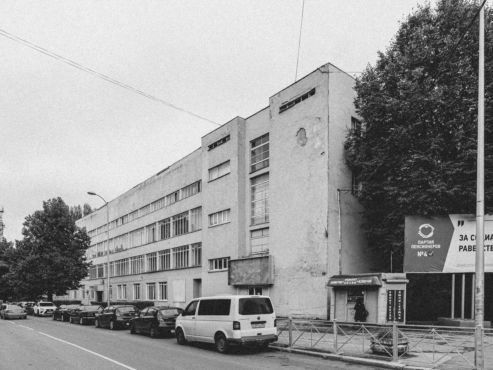 House of Officers of the Baltic Fleet / East Prussian Crafts School for Girls (Ostpreußische Mädchen-Gewerbeschule), image 2