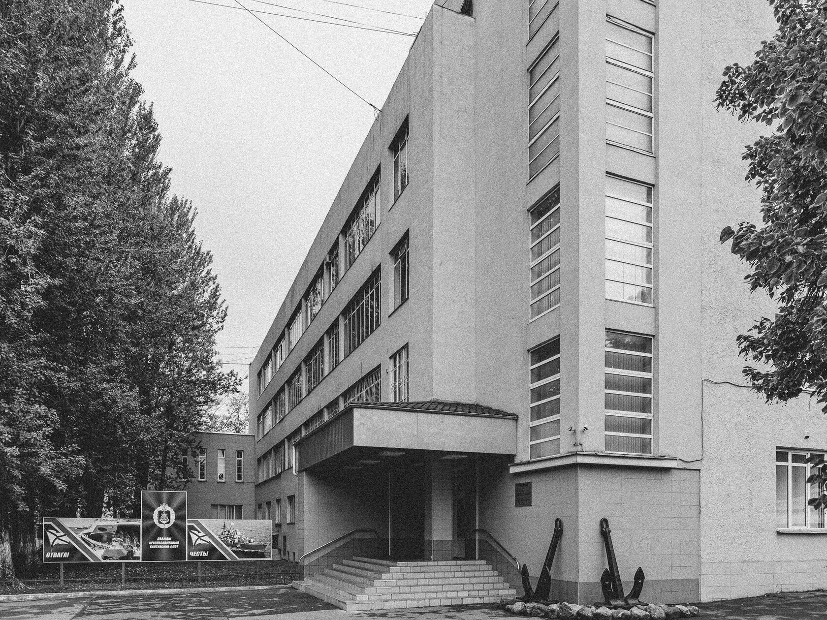 House of Officers of the Baltic Fleet / East Prussian Crafts School for Girls (Ostpreußische Mädchen-Gewerbeschule), image 6