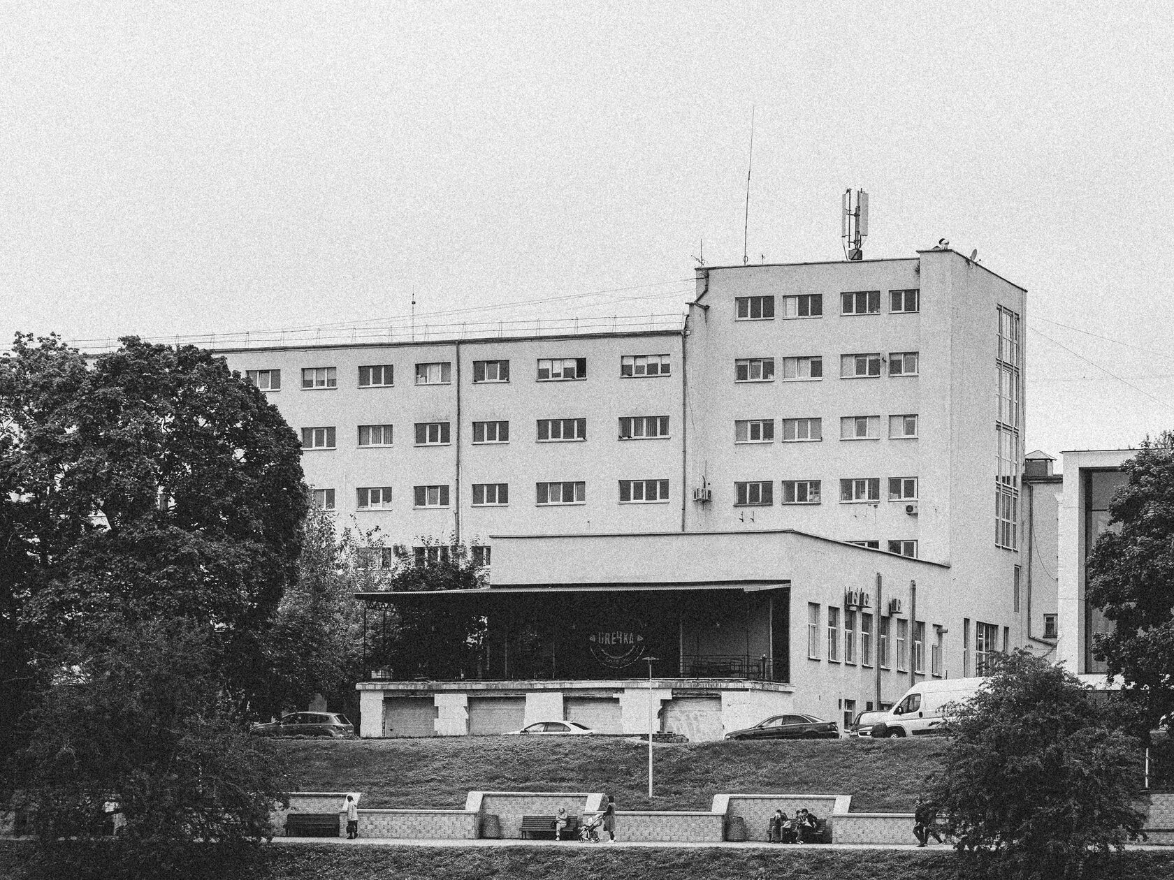 Business Center / Park Hotel, image 1