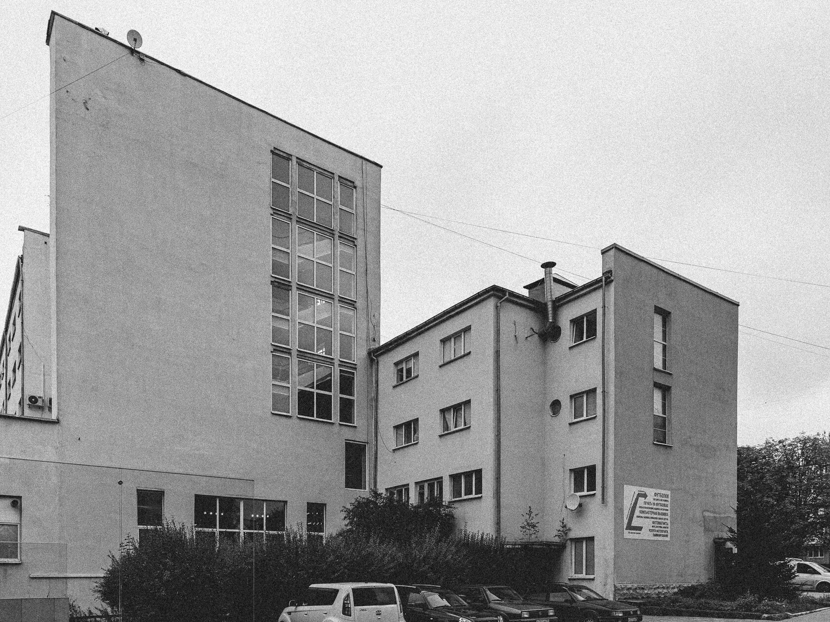 Business Center / Park Hotel, image 3
