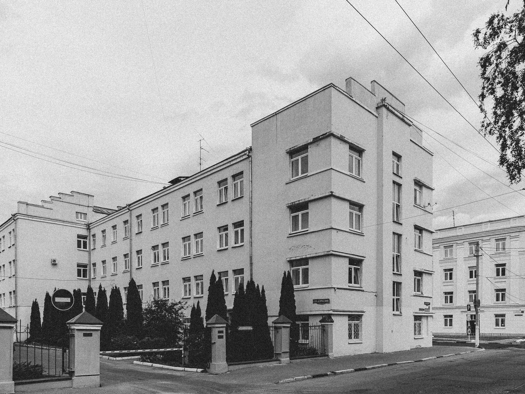 Pedagogical Institute, image 3