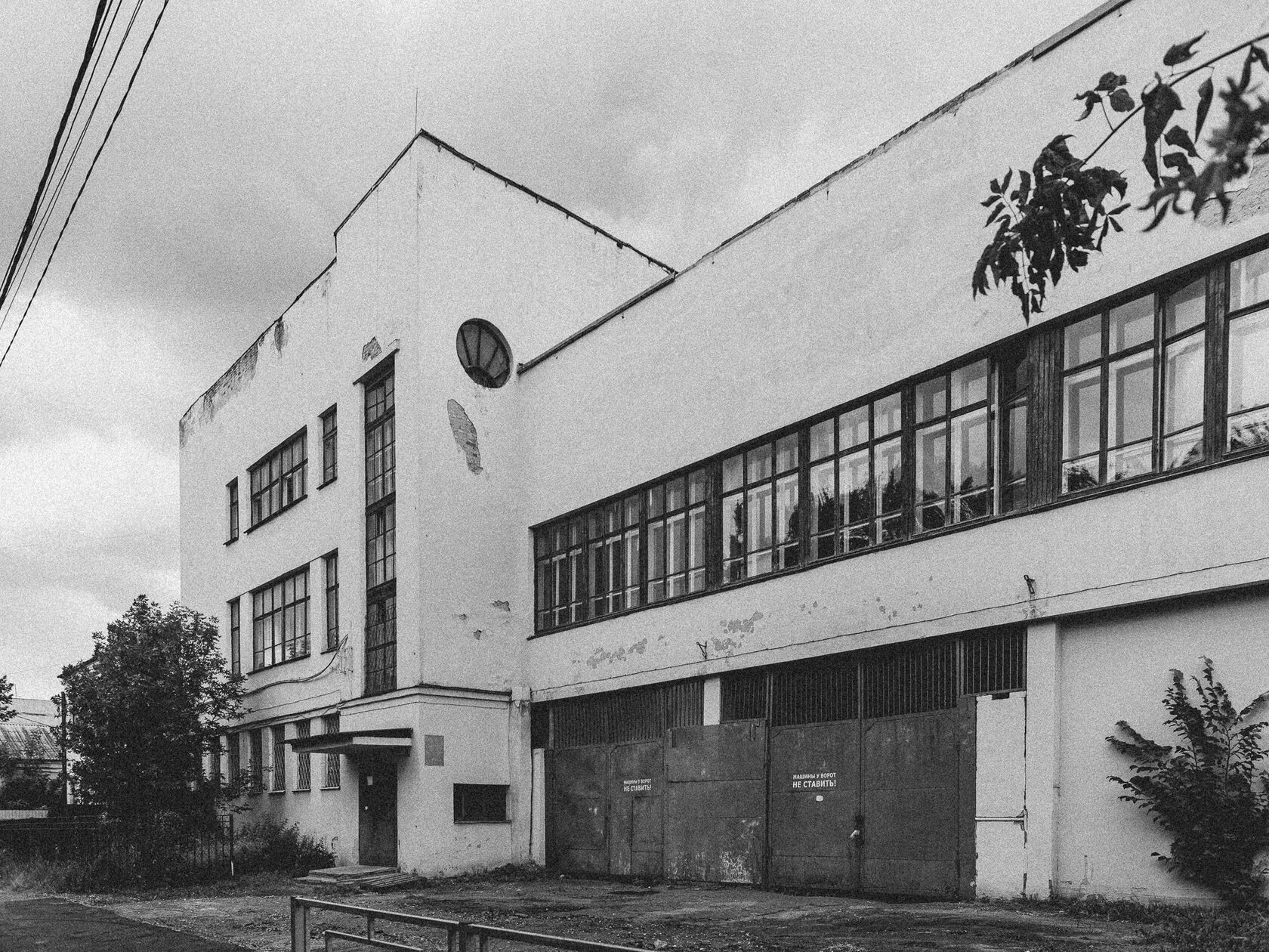 Palace of Pioneers, image 2