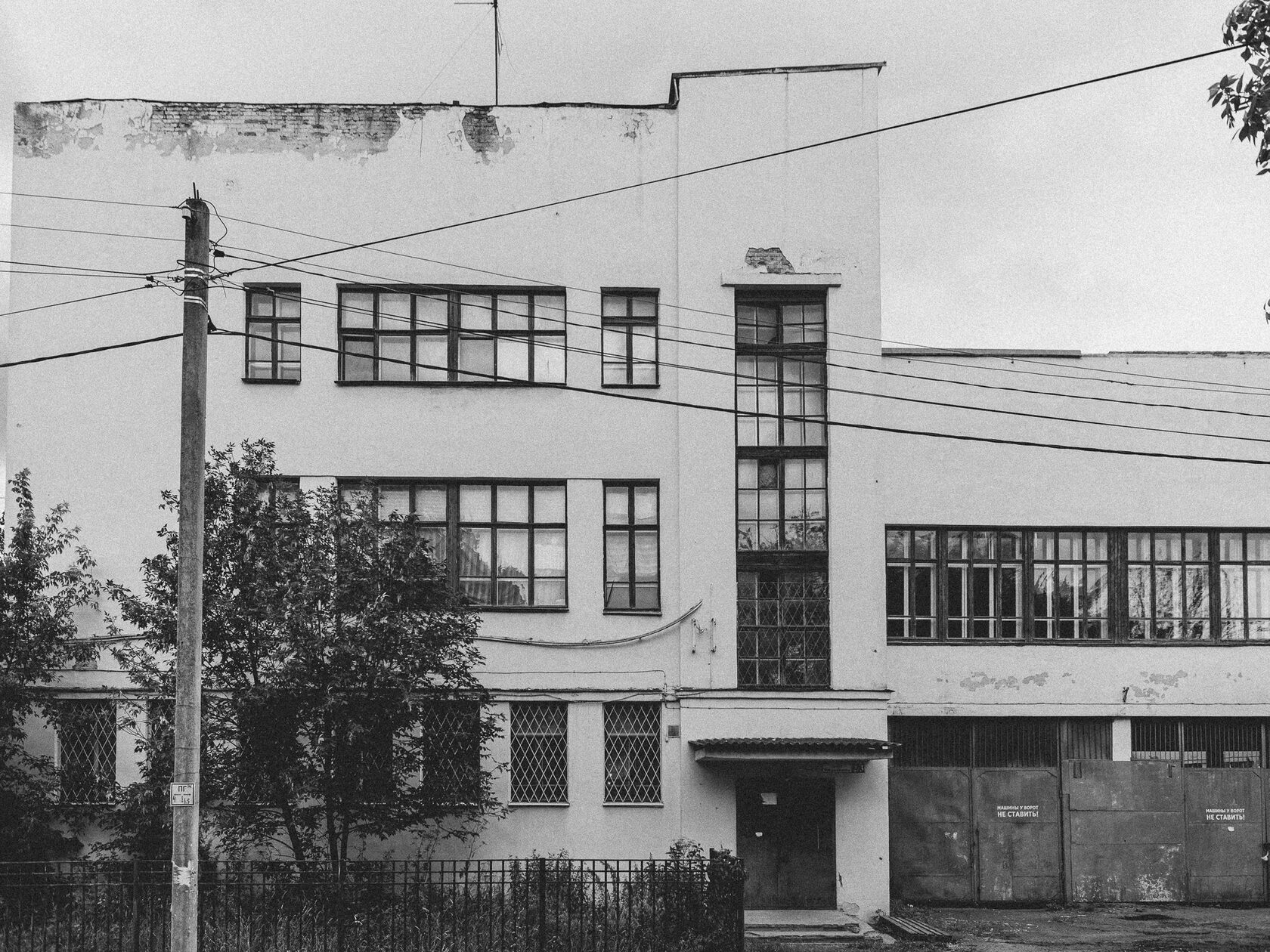 Palace of Pioneers, image 3