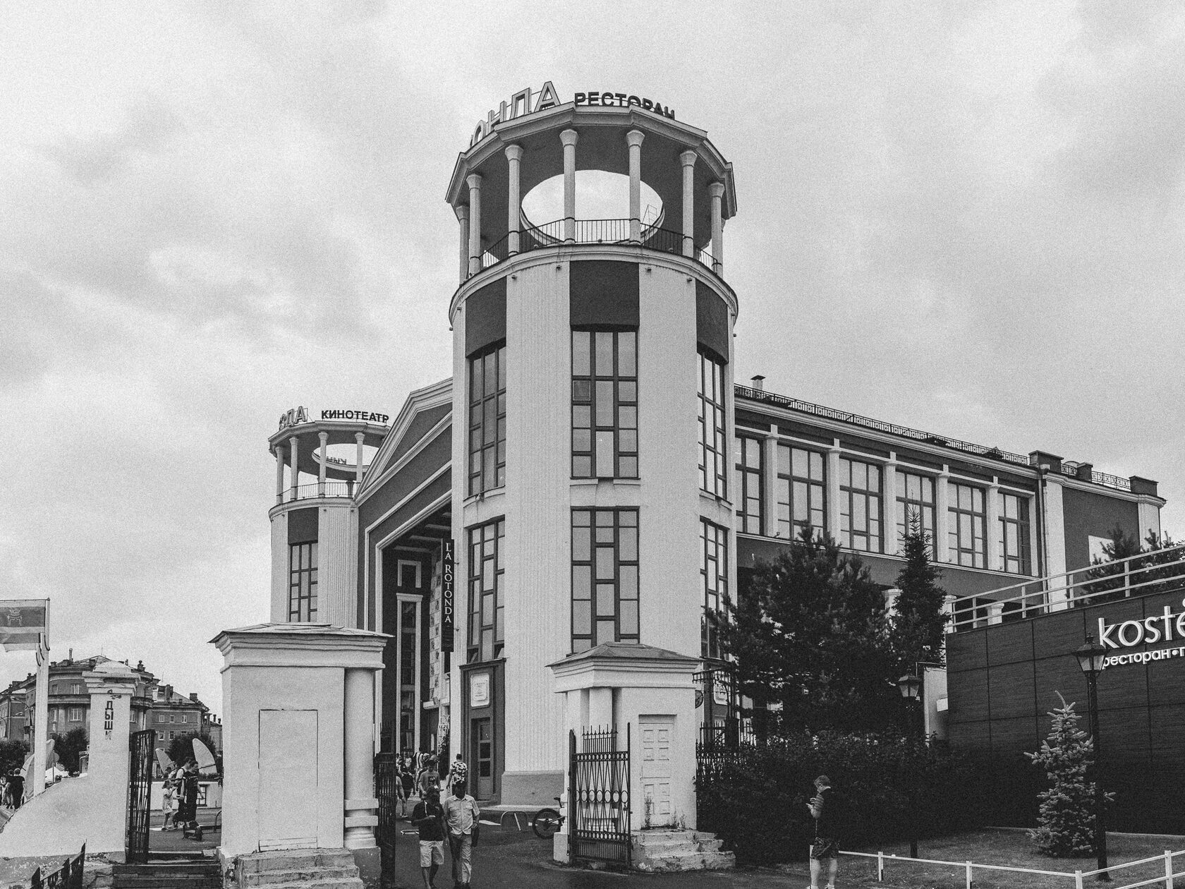 Cinema "Zvezda", image 2