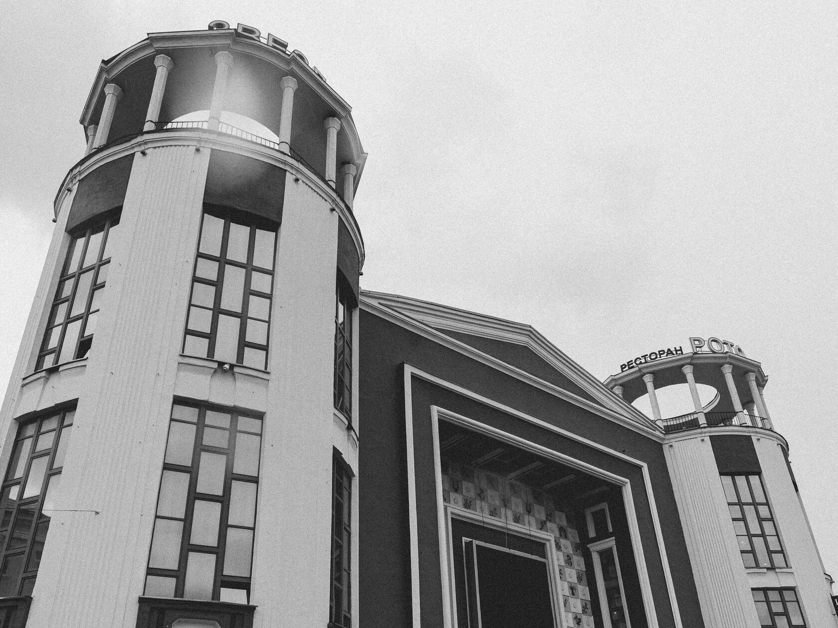 Cinema "Zvezda", image 5