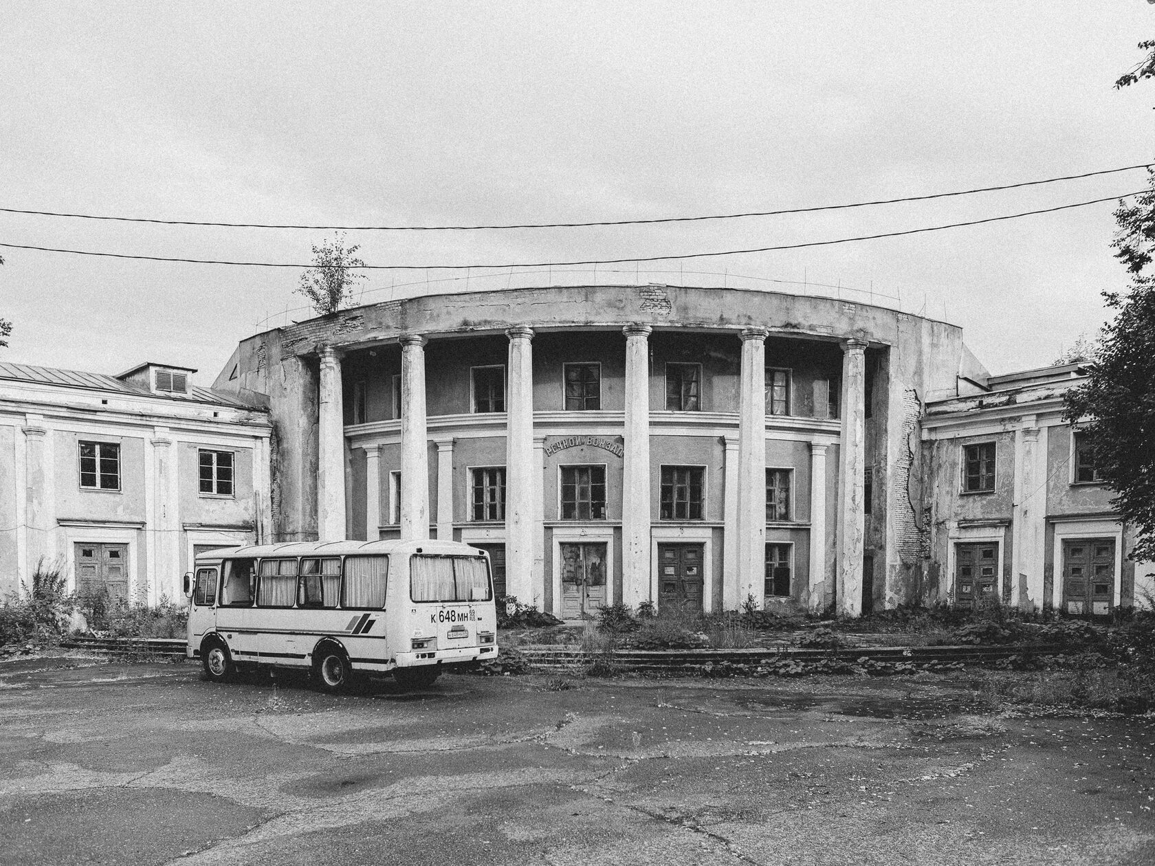River Station, image 8