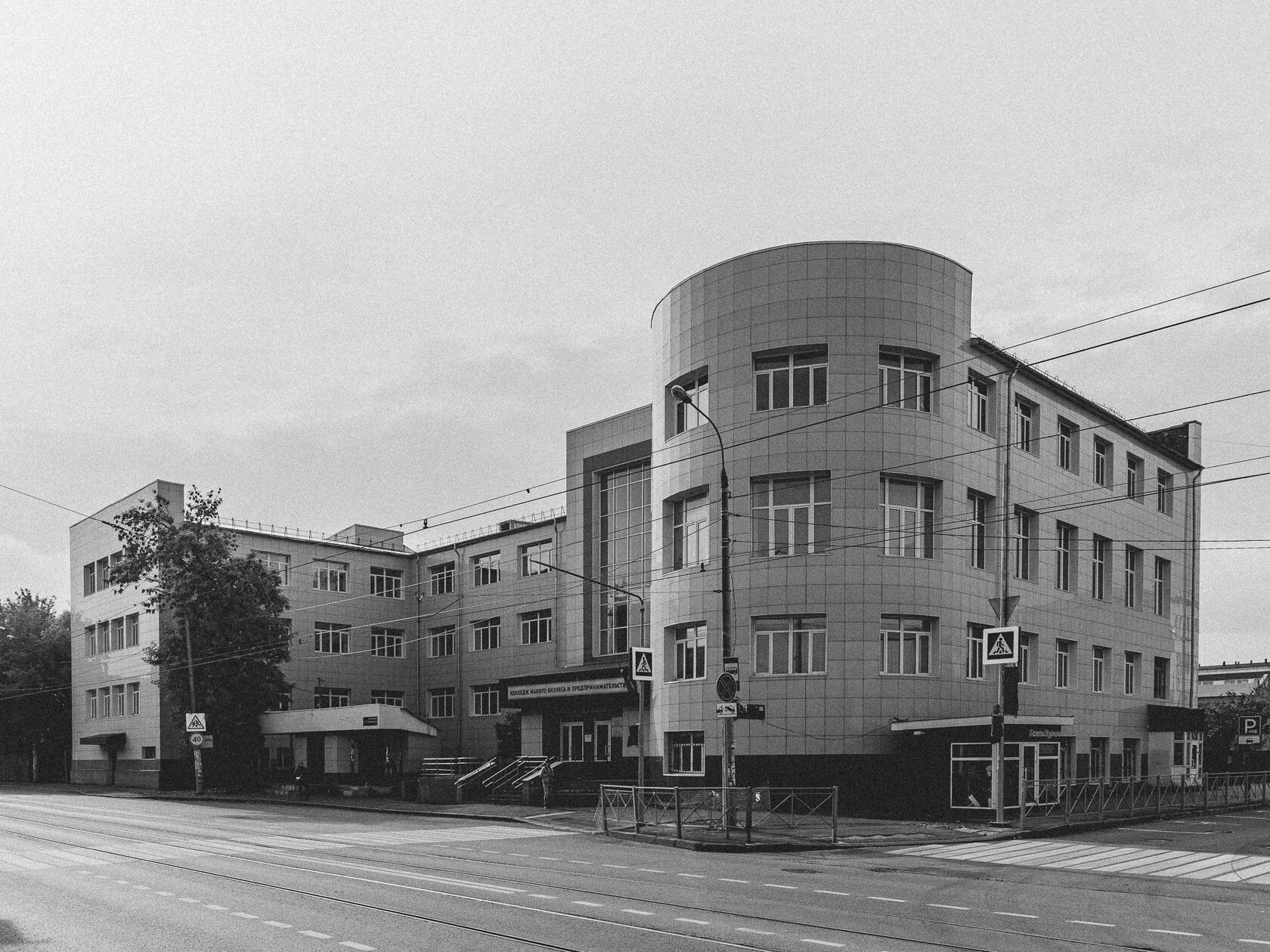 School of factory apprenticeship named after Comrade Stalin, image 1