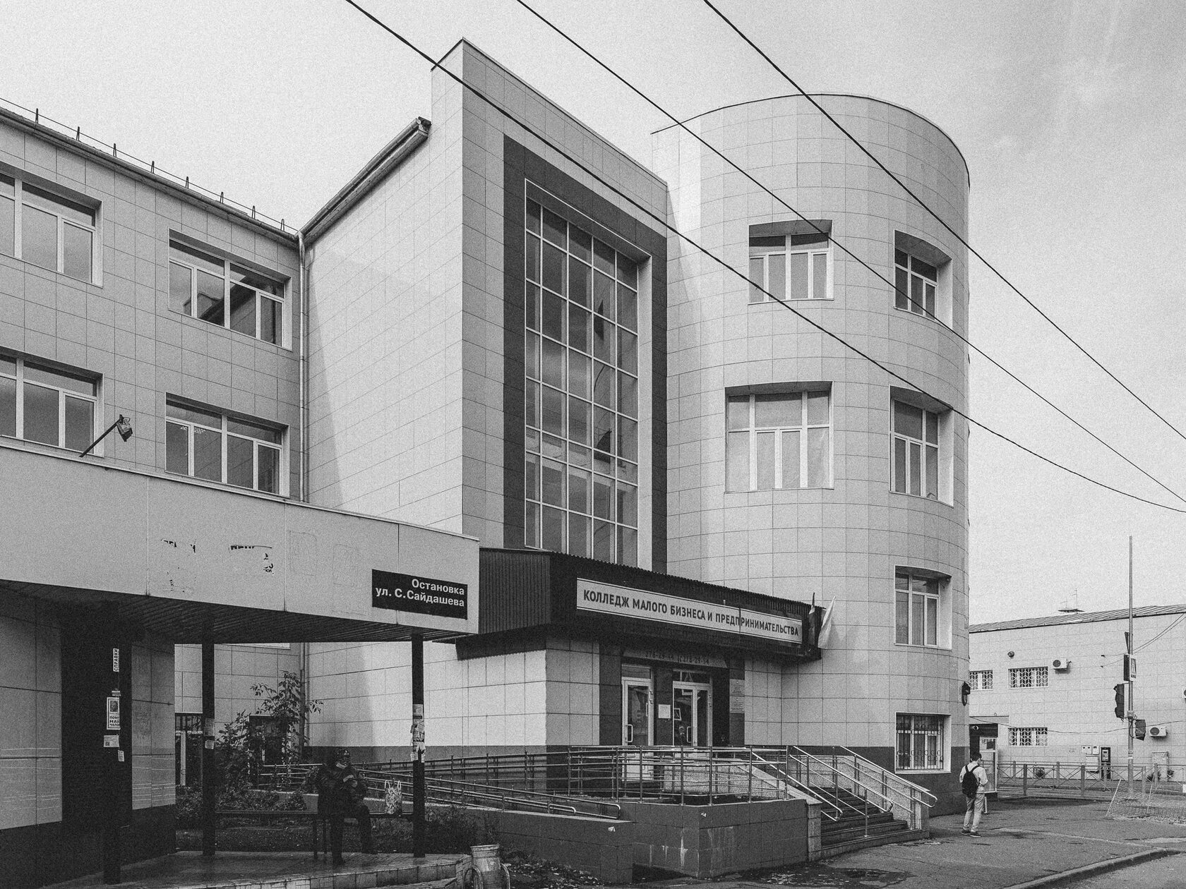 School of factory apprenticeship named after Comrade Stalin, image 2