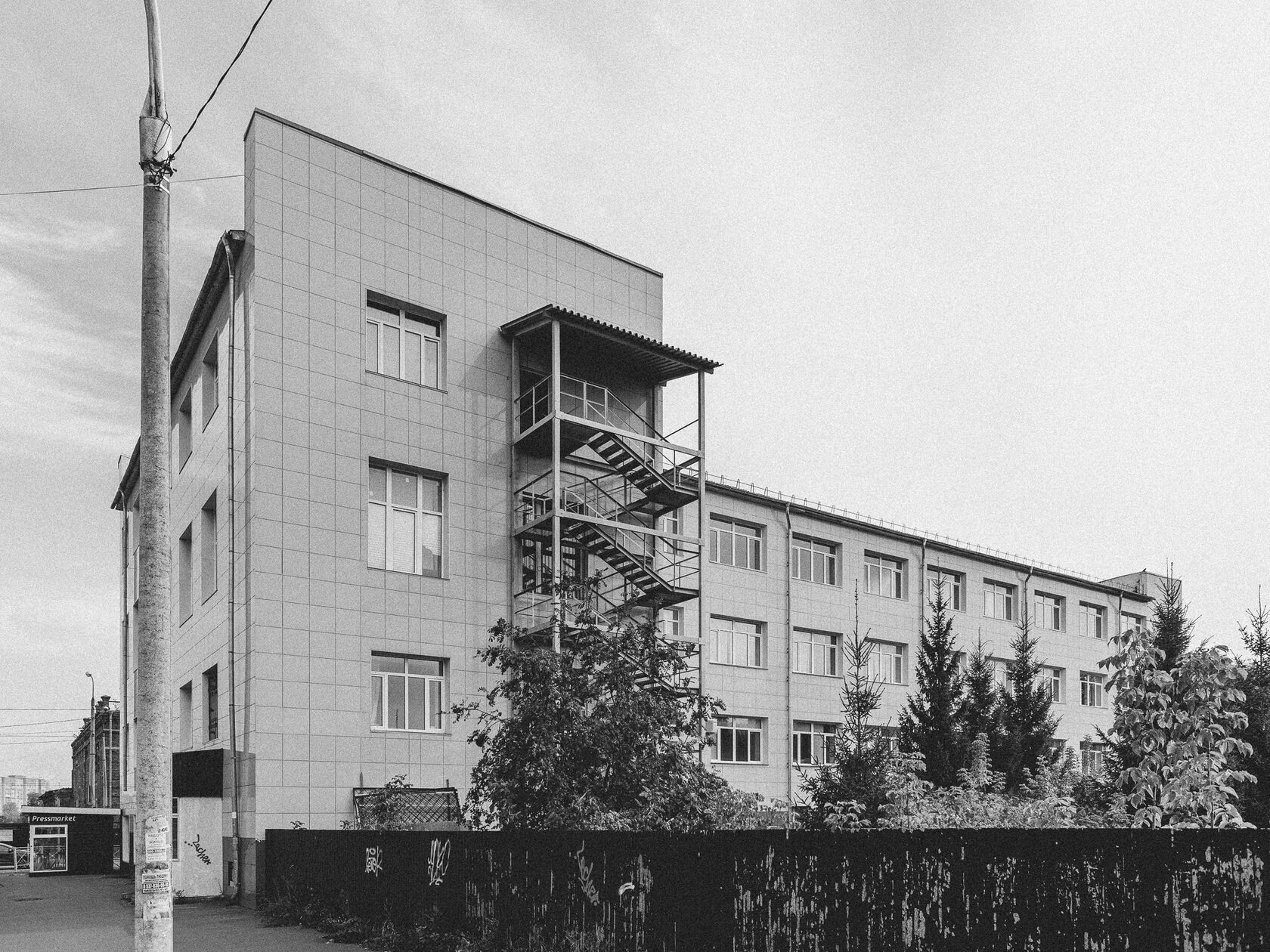 School of factory apprenticeship named after Comrade Stalin, image 3
