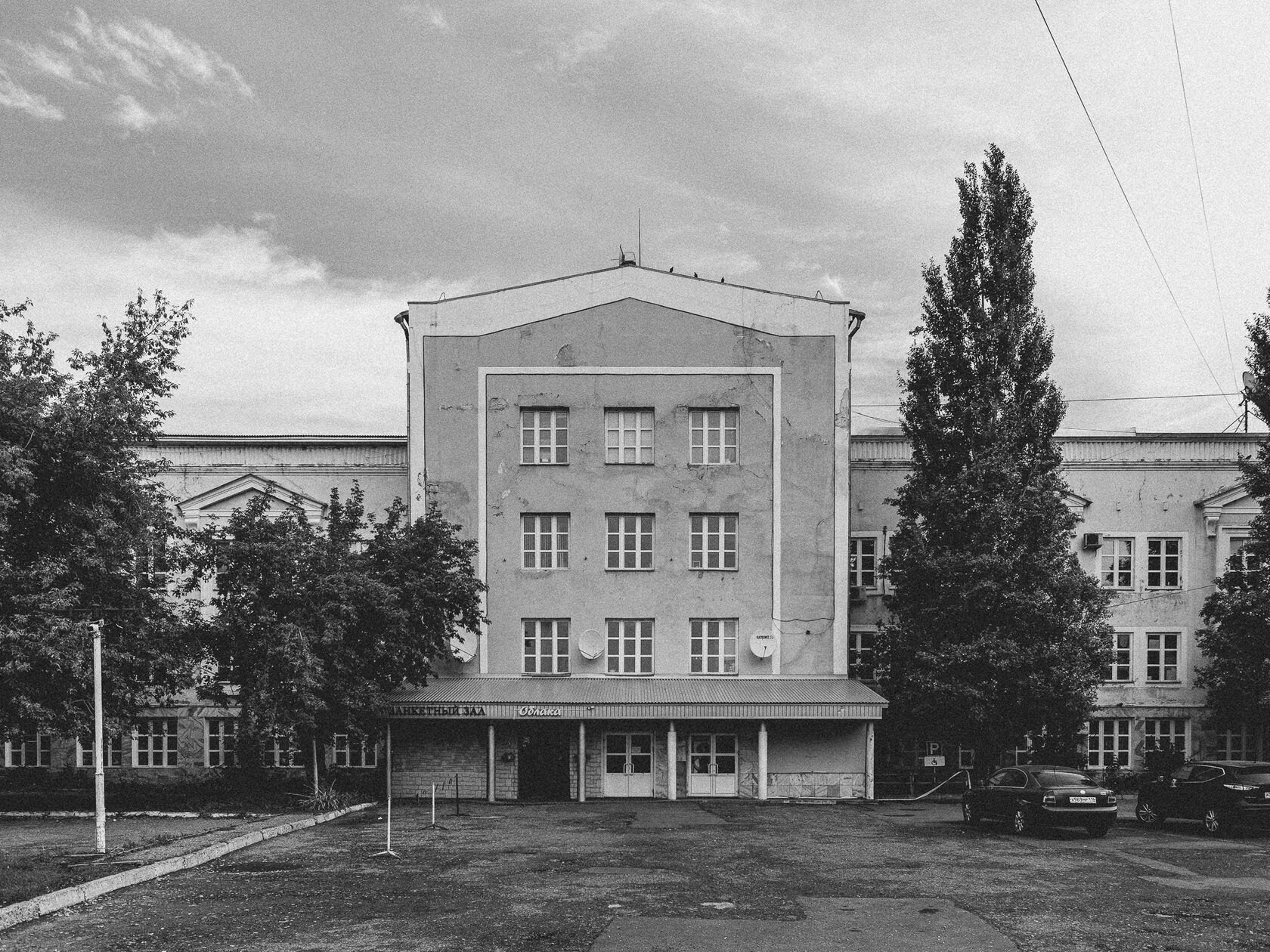 Furriers' House of Culture, image 1