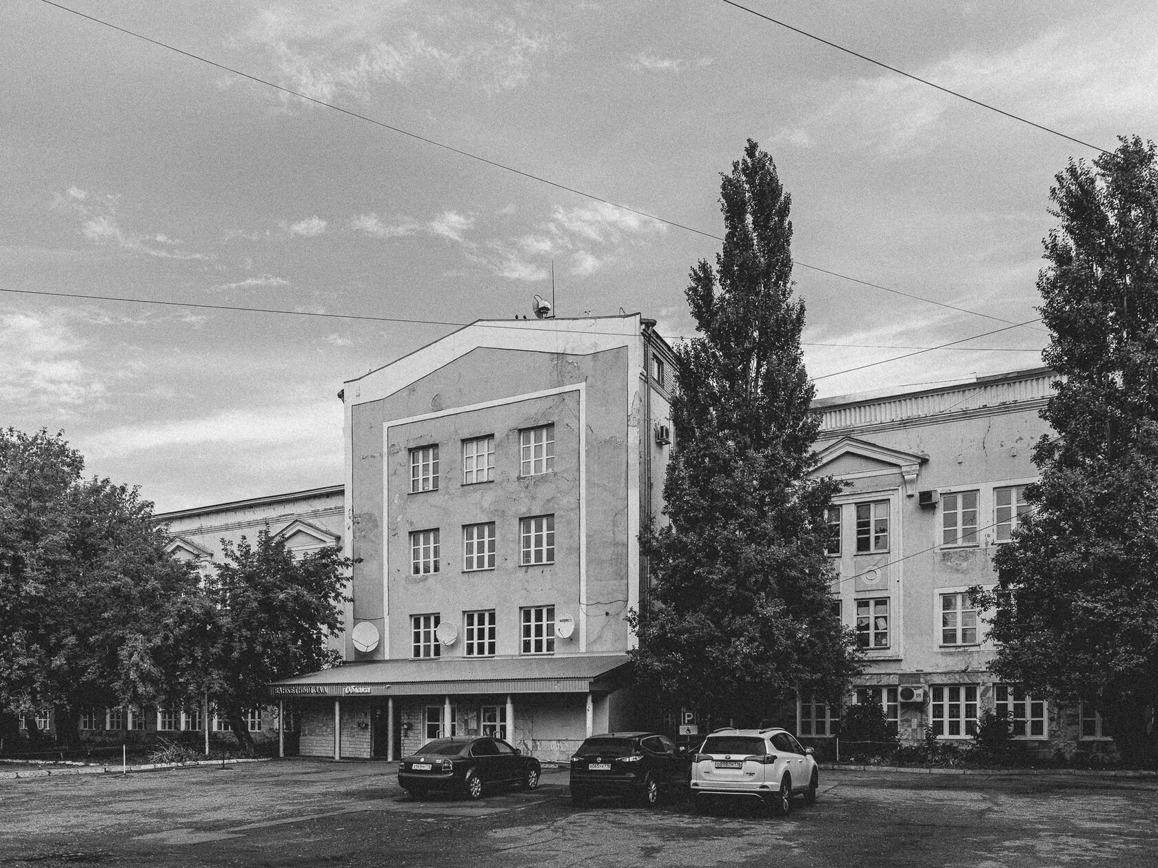 Furriers' House of Culture, image 2