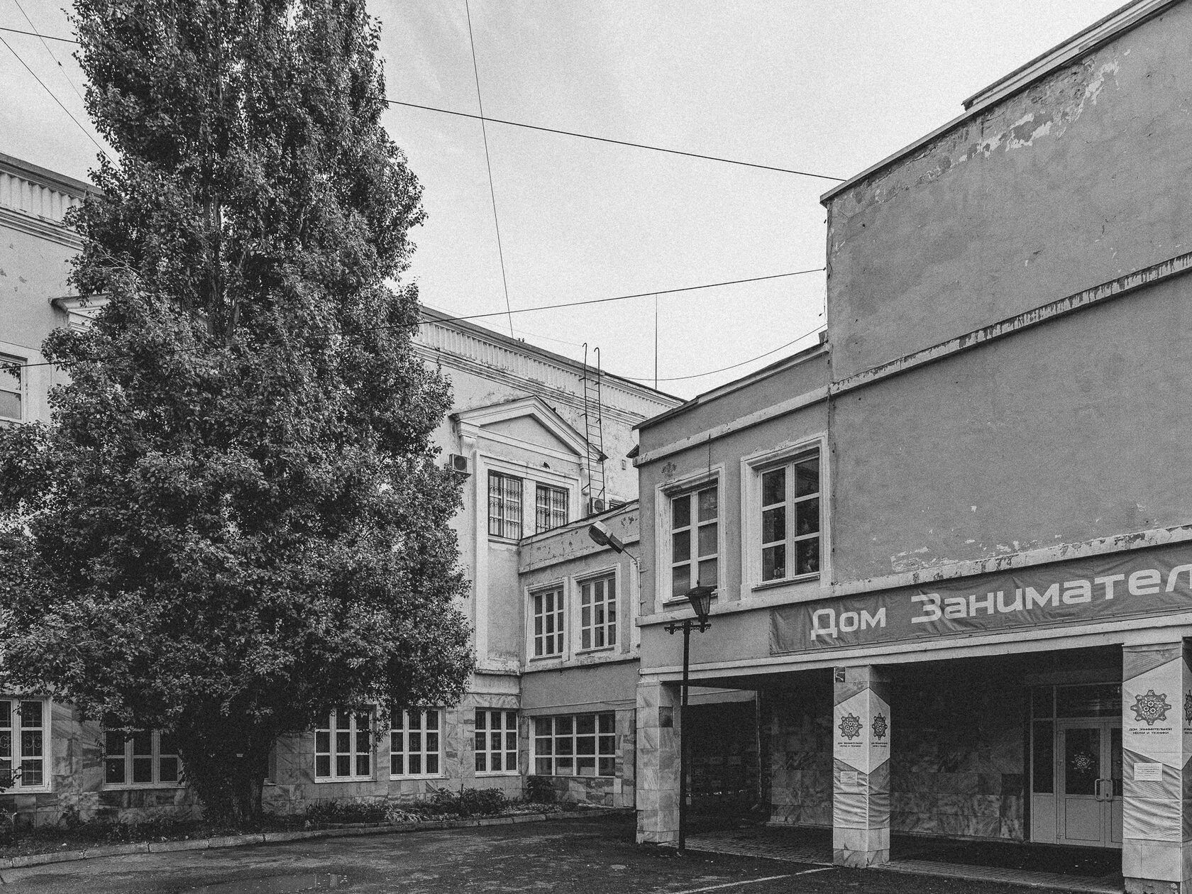 Furriers' House of Culture, image 3