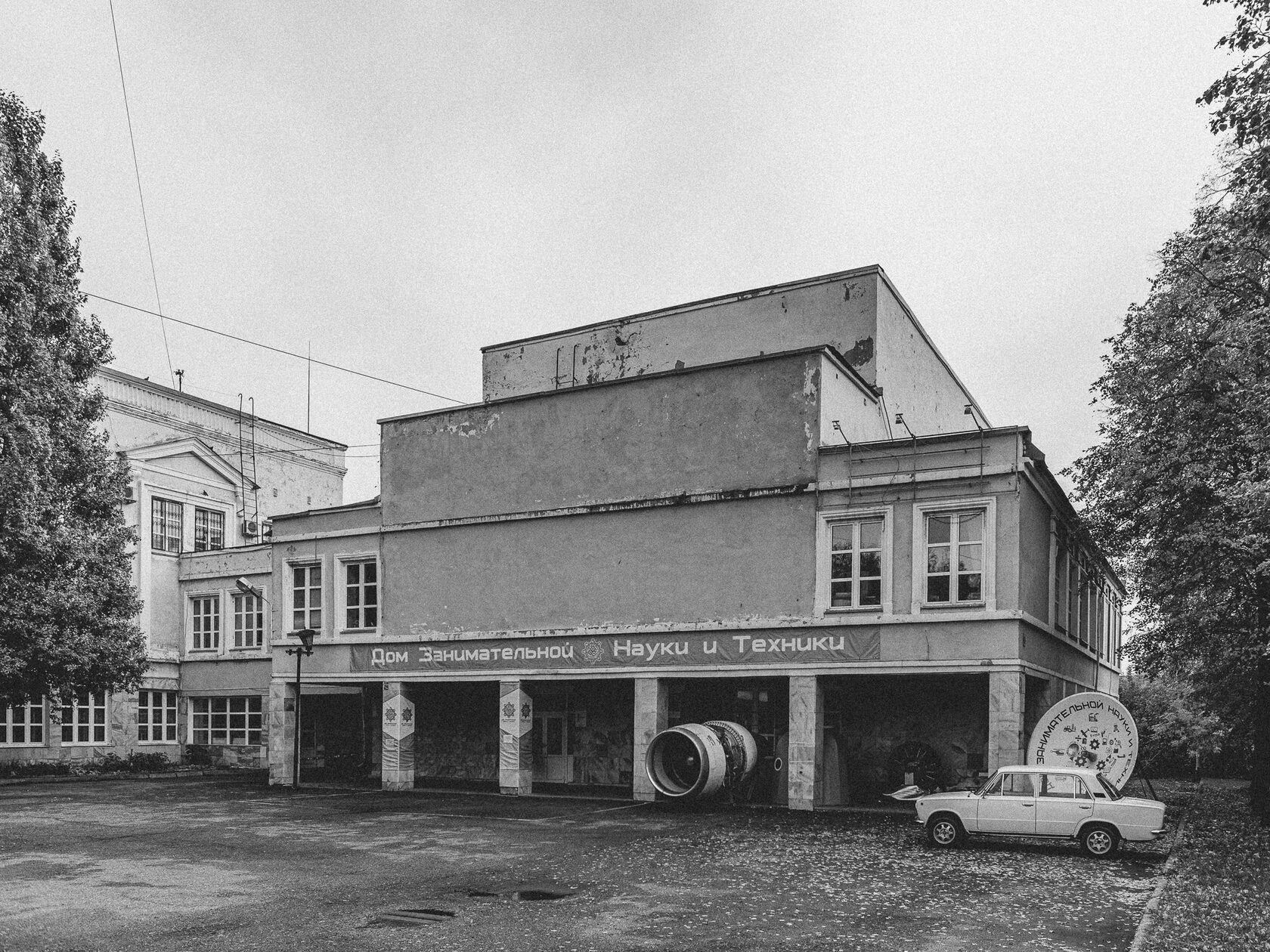 Furriers' House of Culture, image 4