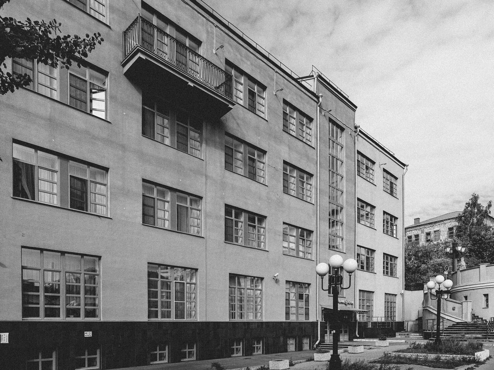 House of the press, image 8