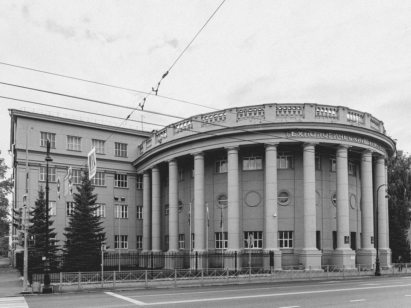 Kazan Institute of Chemical Technology, image 2
