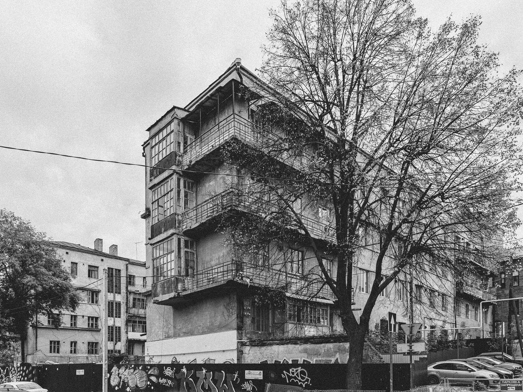 Mergasovsky house, image 4