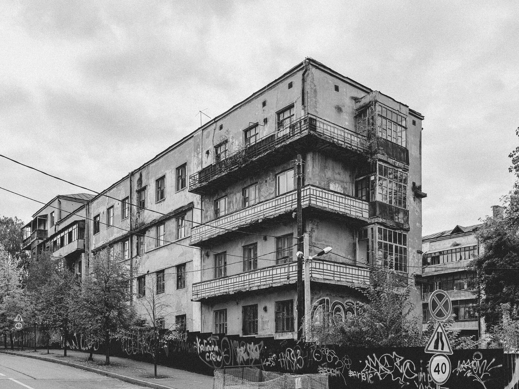 Mergasovsky house, image 8