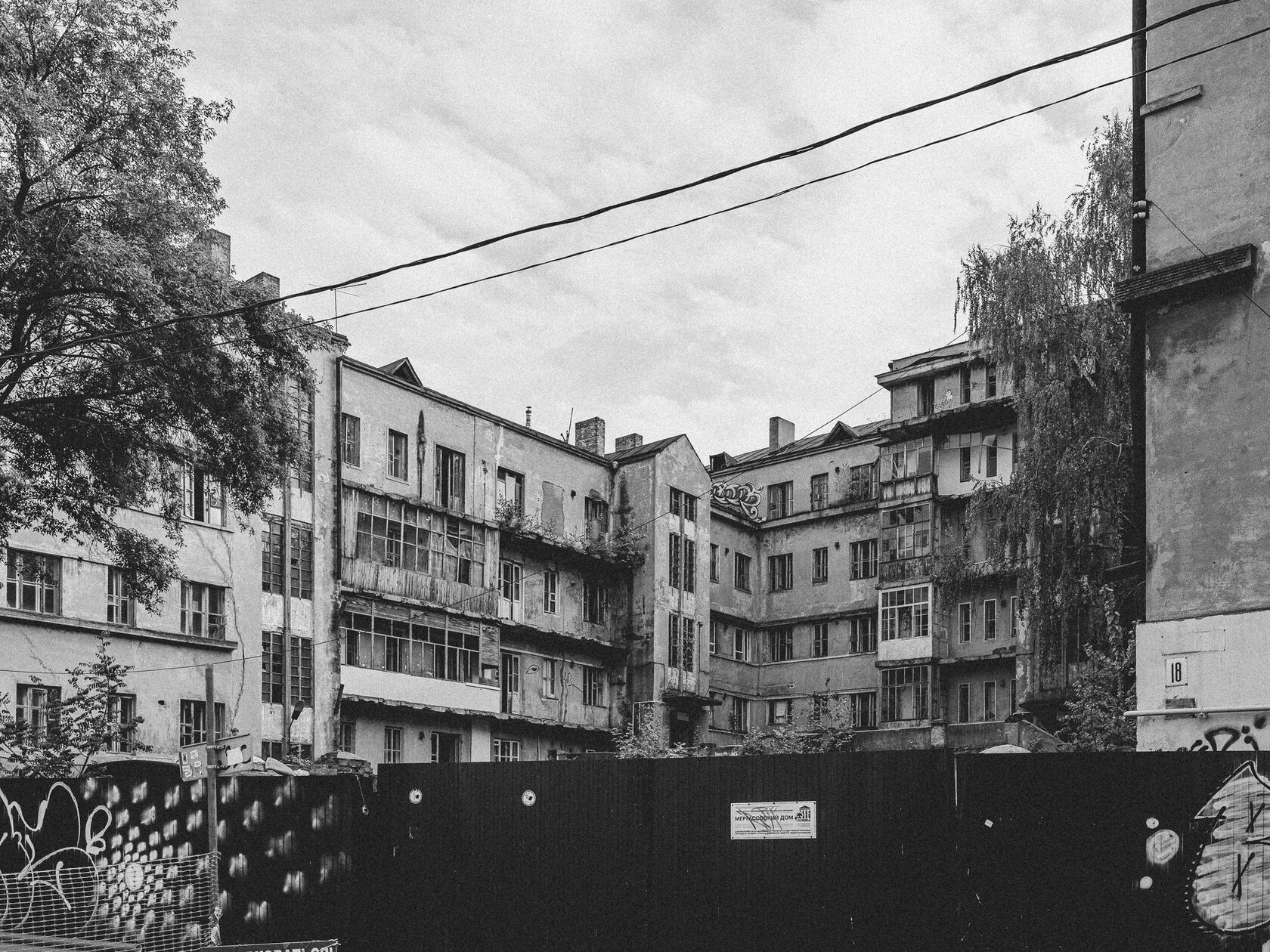 Mergasovsky house, image 11