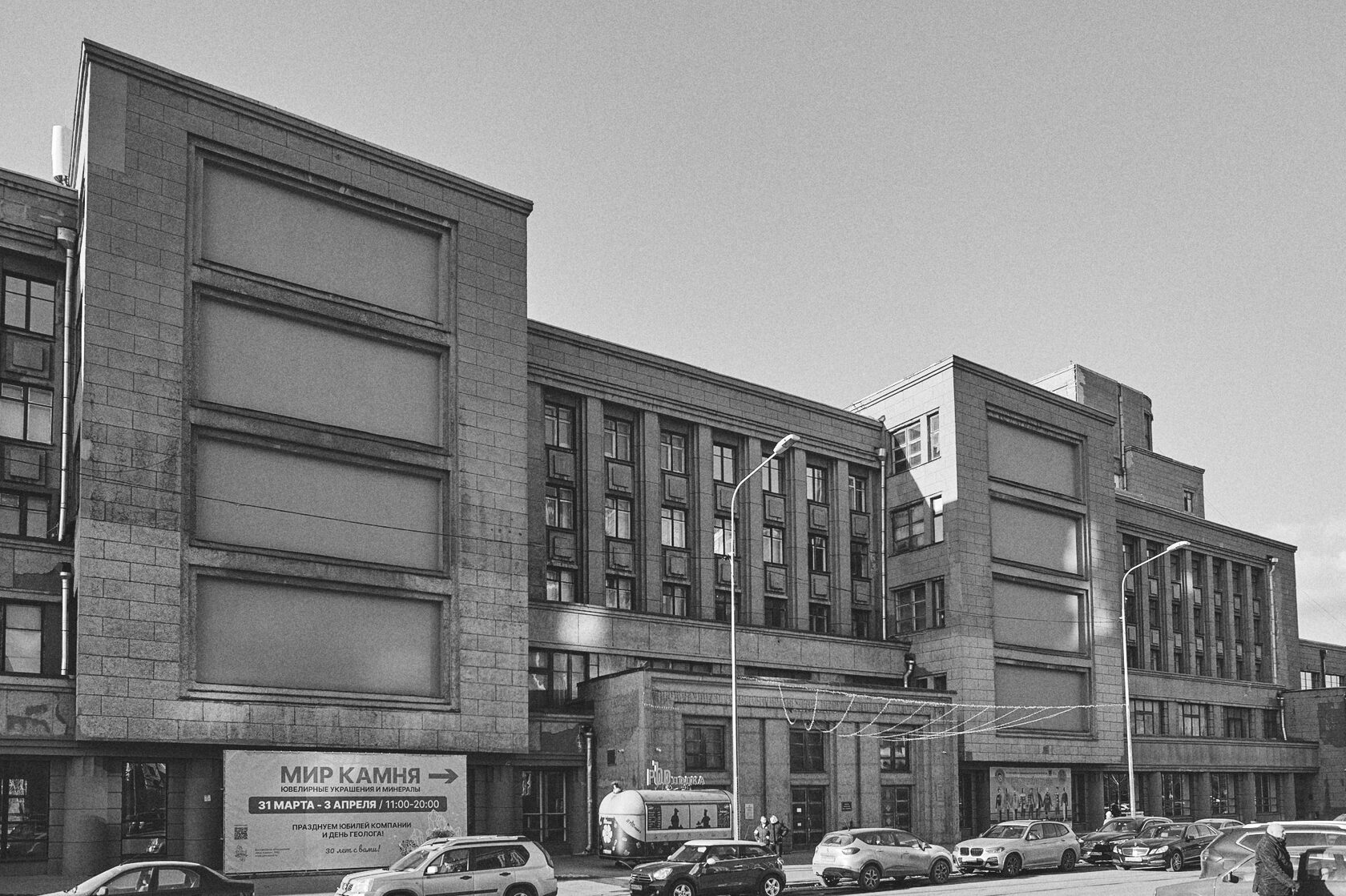Palace of Culture named after S. M. Kirov, image 1