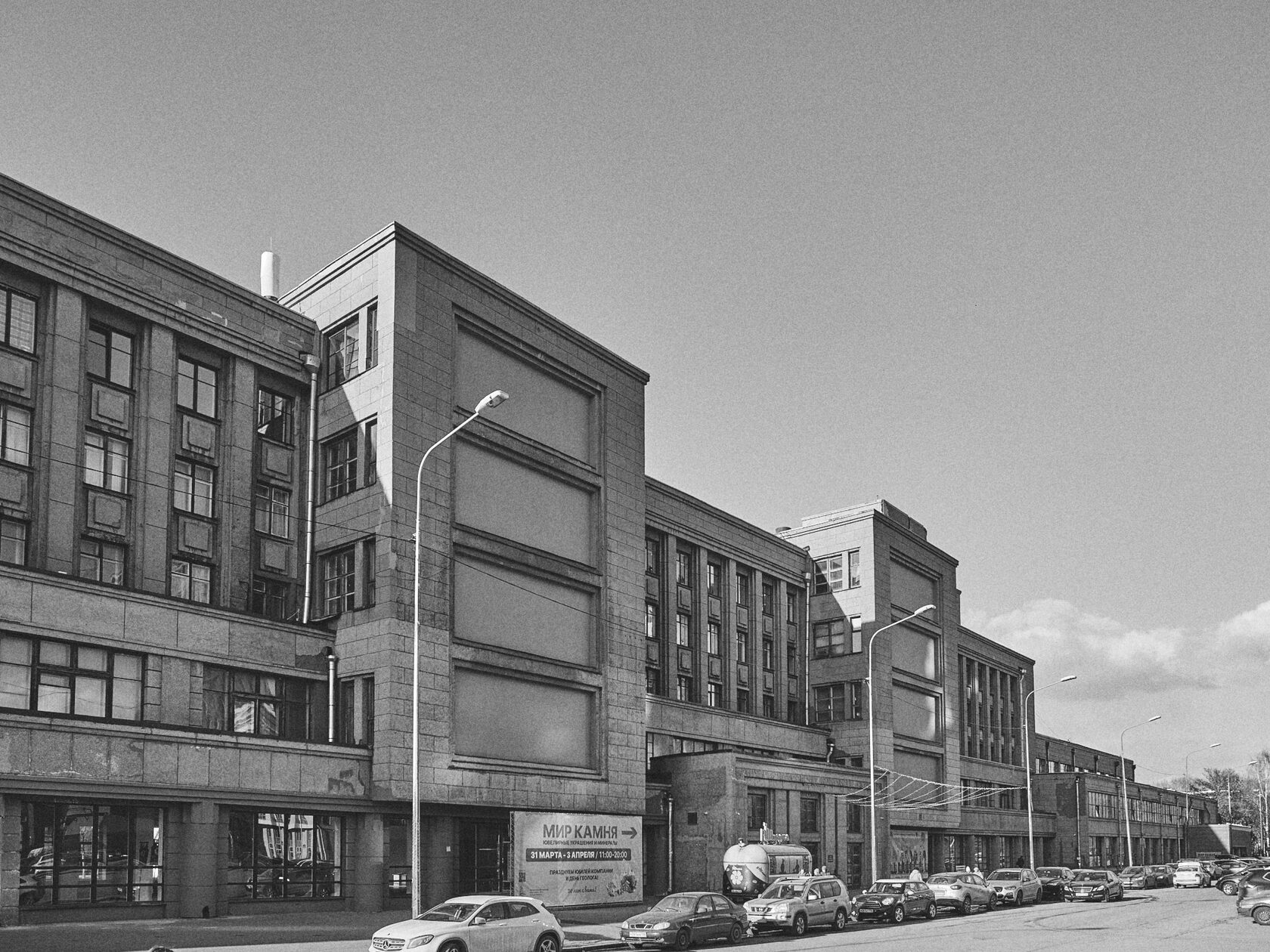 Palace of Culture named after S. M. Kirov, image 2