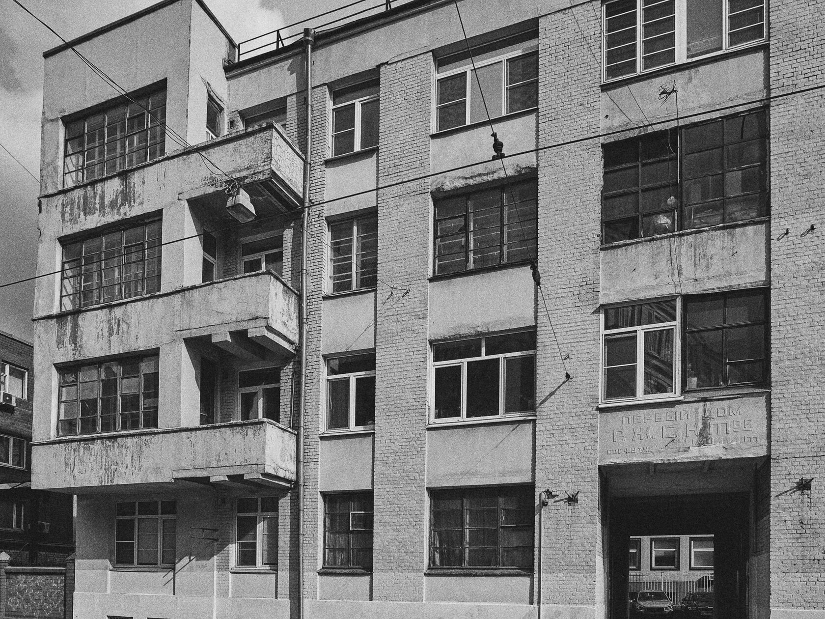 The first house of the Russian railway building cooperative partnership, image 3
