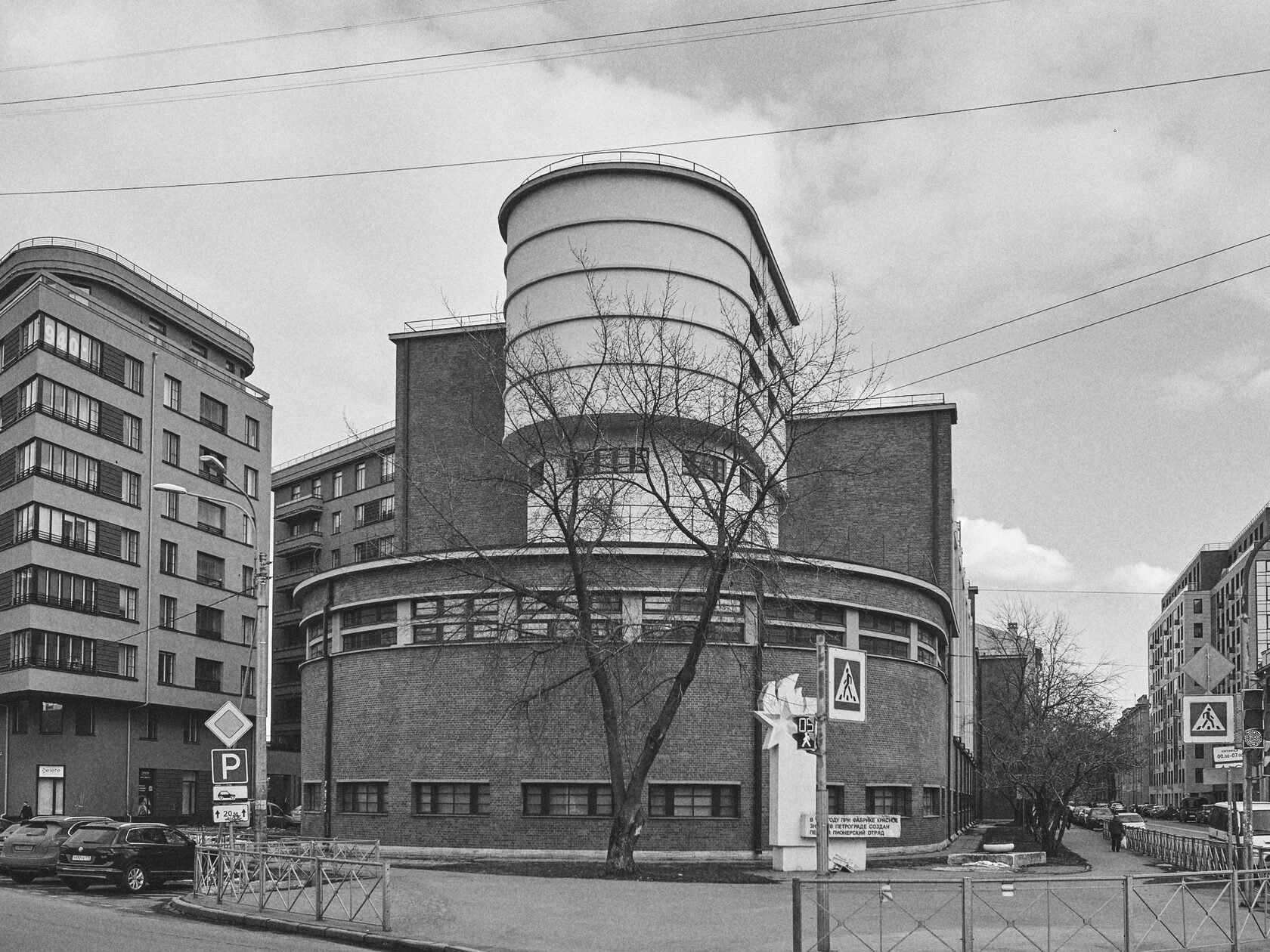 Power station of the Krasnoye Znamya factory, image 3