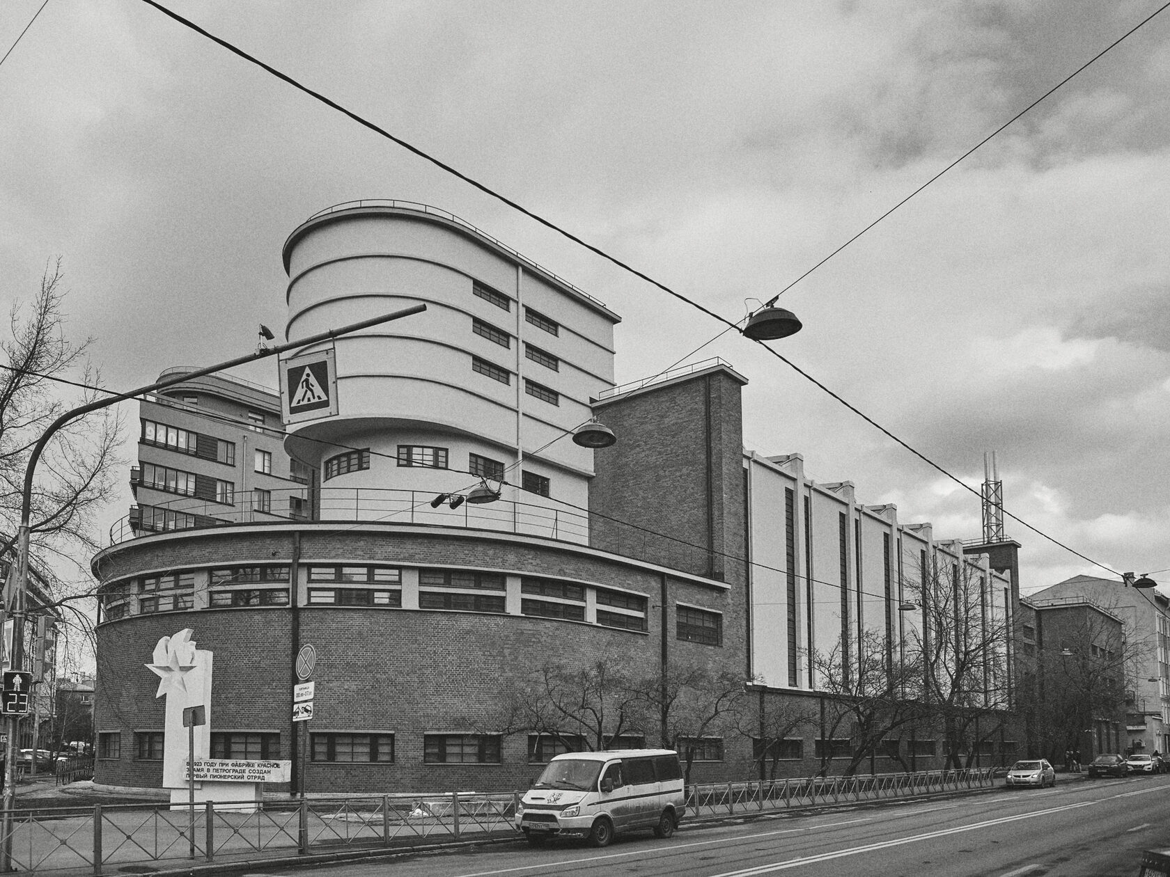 Power station of the Krasnoye Znamya factory, image 4