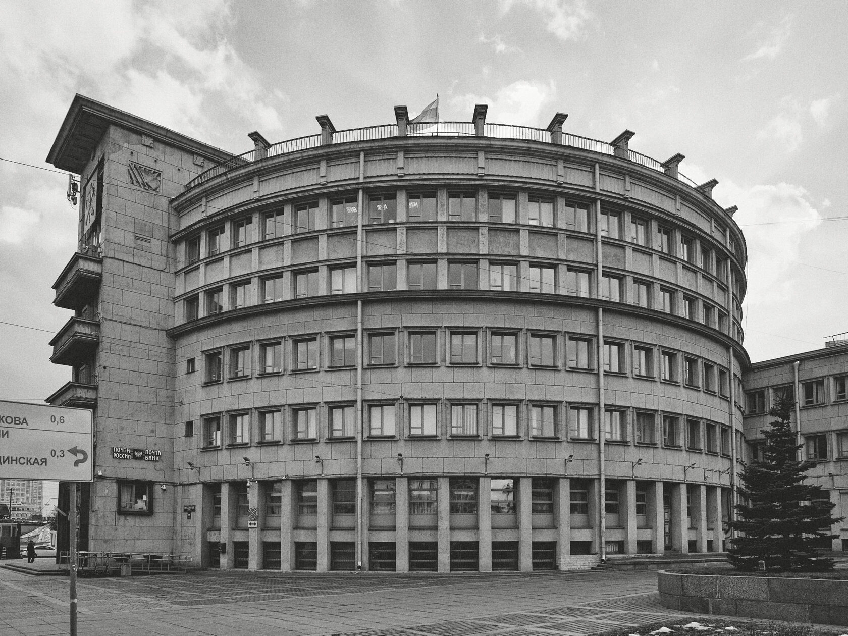 Moscow District Council, image 3