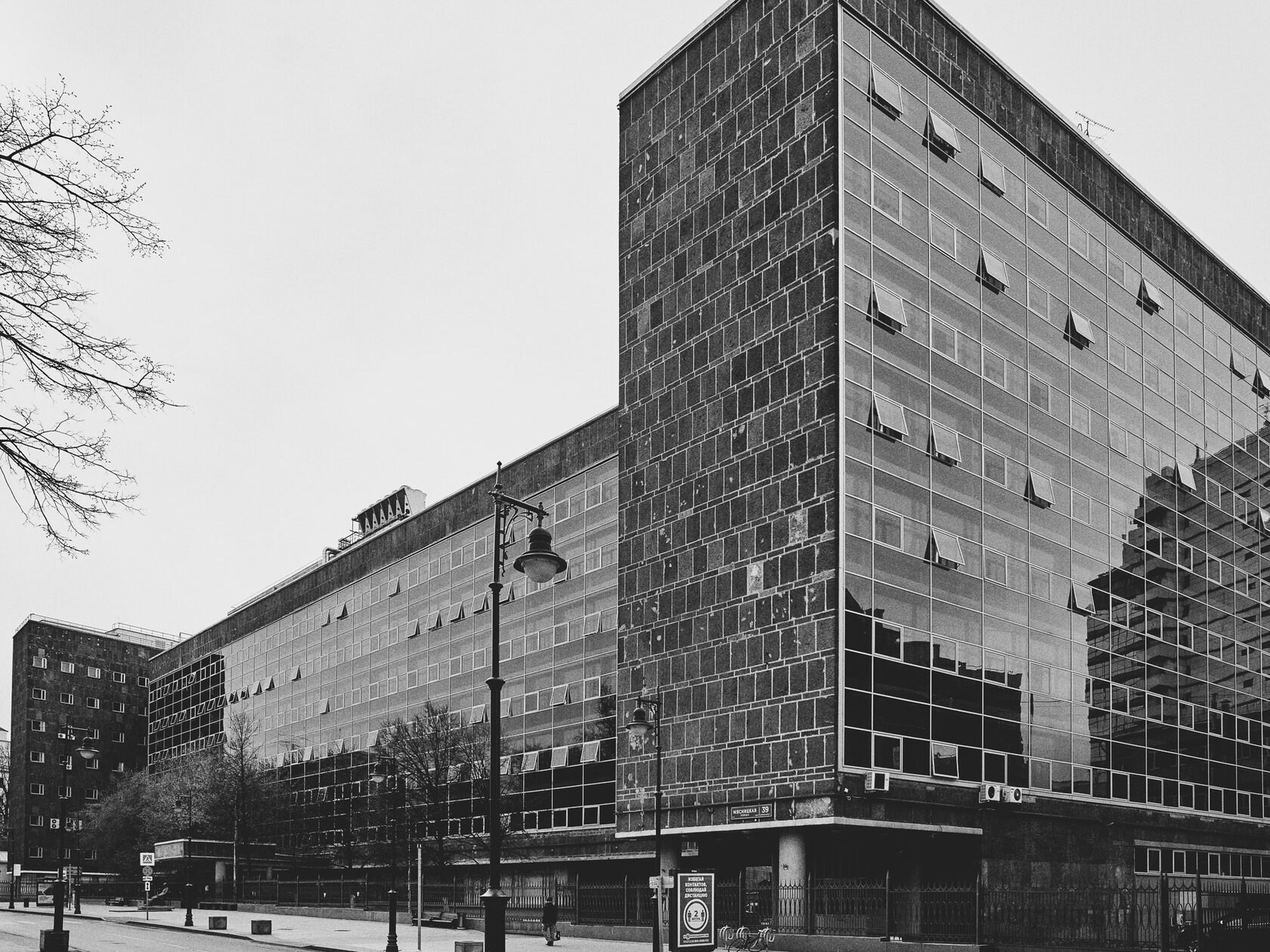 Narkomlegprom, image 7