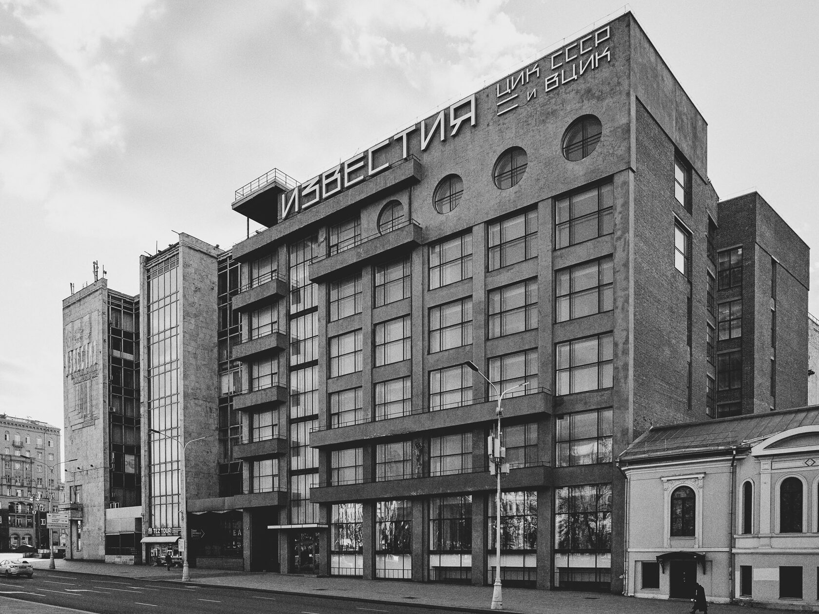The building of the printing house and the editorial board of the Izvestia Central Executive Committee of the USSR and the All-Russian Central Executive Committee newspaper, image 1