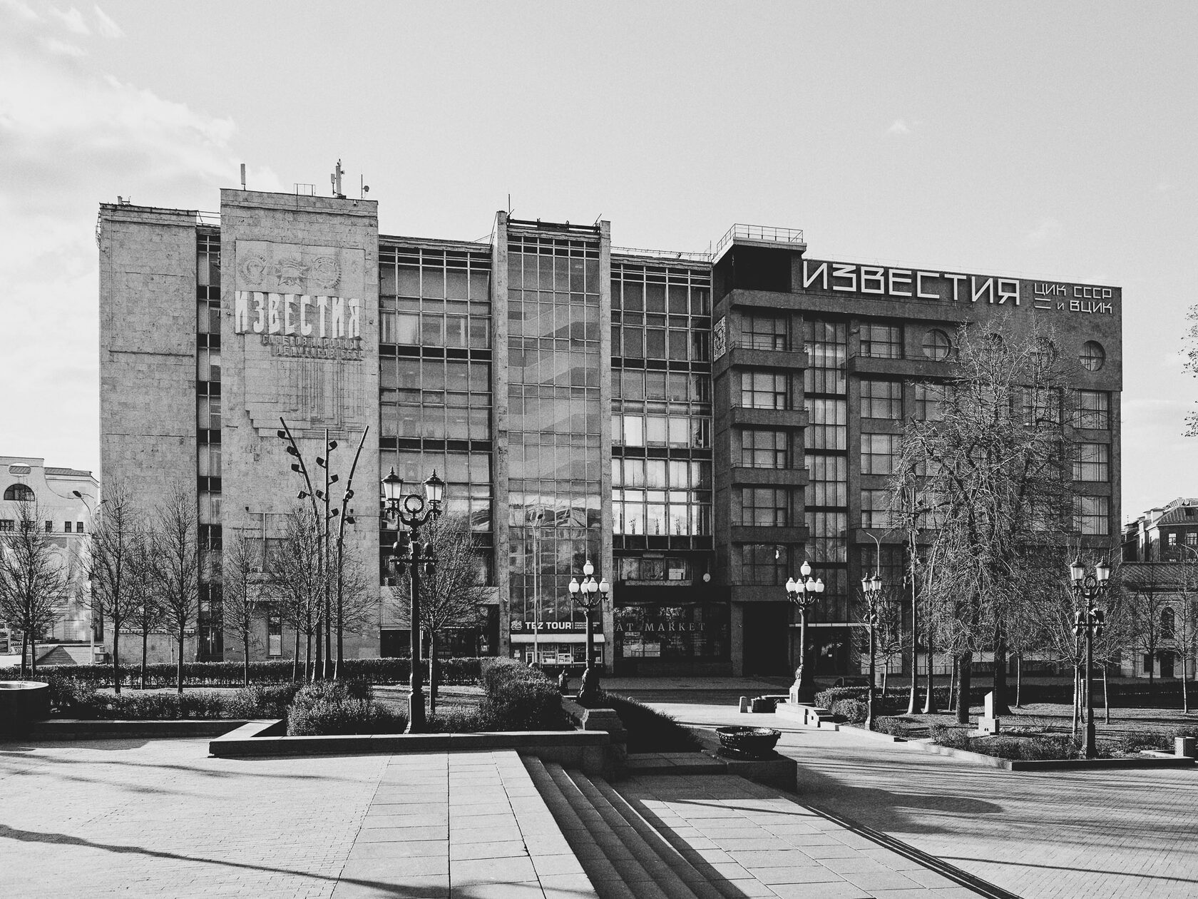 The building of the printing house and the editorial board of the Izvestia Central Executive Committee of the USSR and the All-Russian Central Executive Committee newspaper, image 2