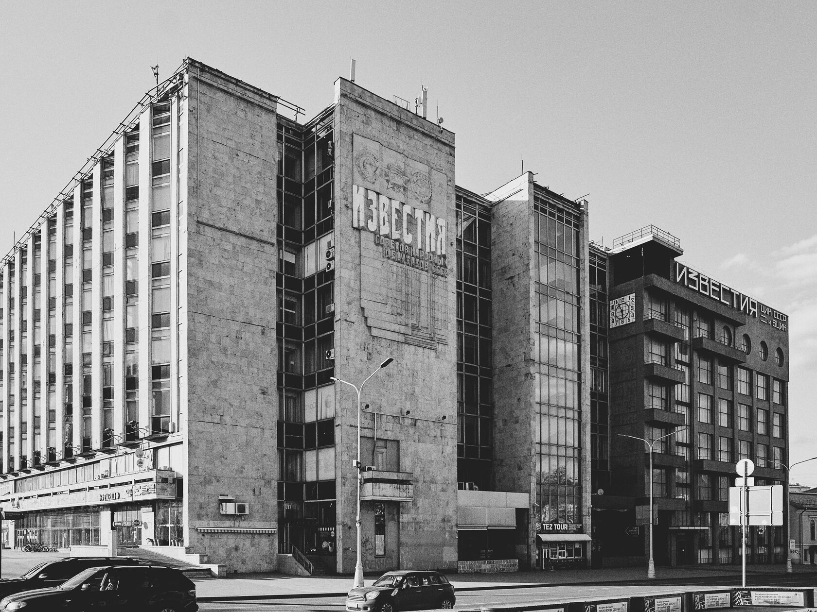 The building of the printing house and the editorial board of the Izvestia Central Executive Committee of the USSR and the All-Russian Central Executive Committee newspaper, image 3