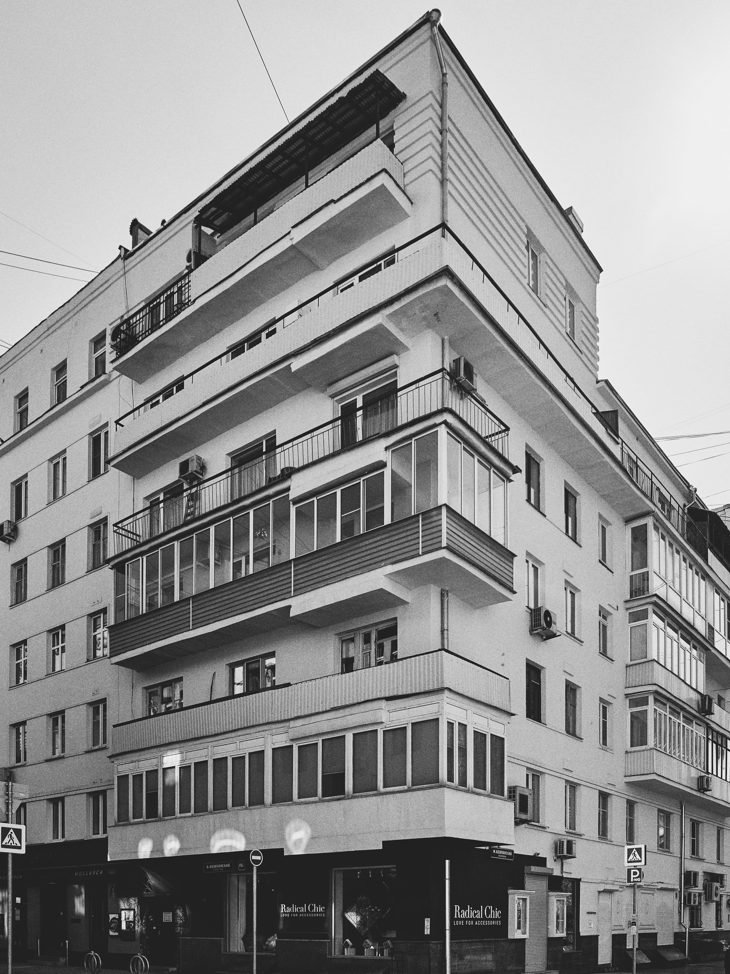 House number 19/6 on Bolshoy Kozikhinsky, image 1
