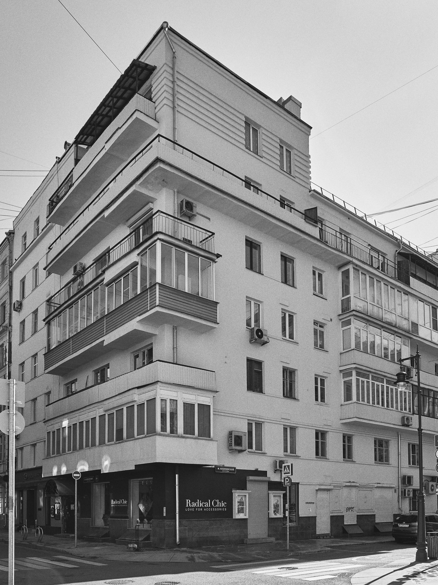 House number 19/6 on Bolshoy Kozikhinsky, image 2