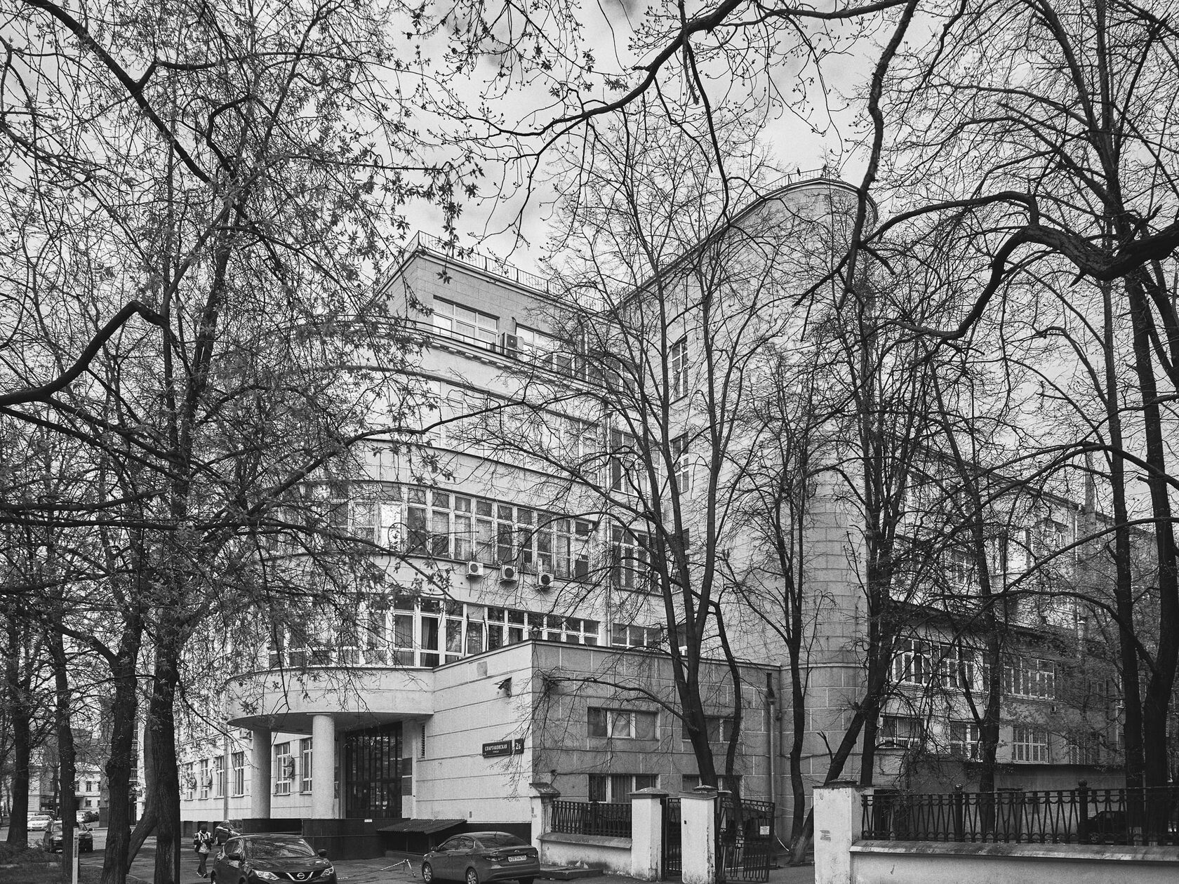 All-Union Planning Academy (APA) named after VM Molotov at the State Planning Committee of the USSR, image 2