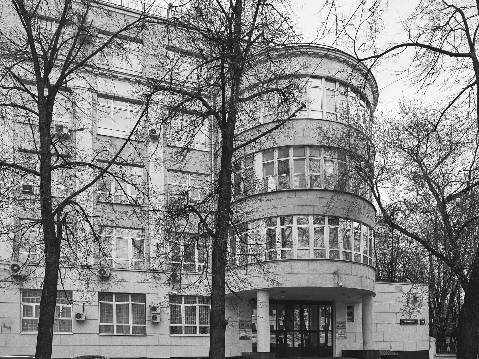 All-Union Planning Academy (APA) named after VM Molotov at the State Planning Committee of the USSR, image 3