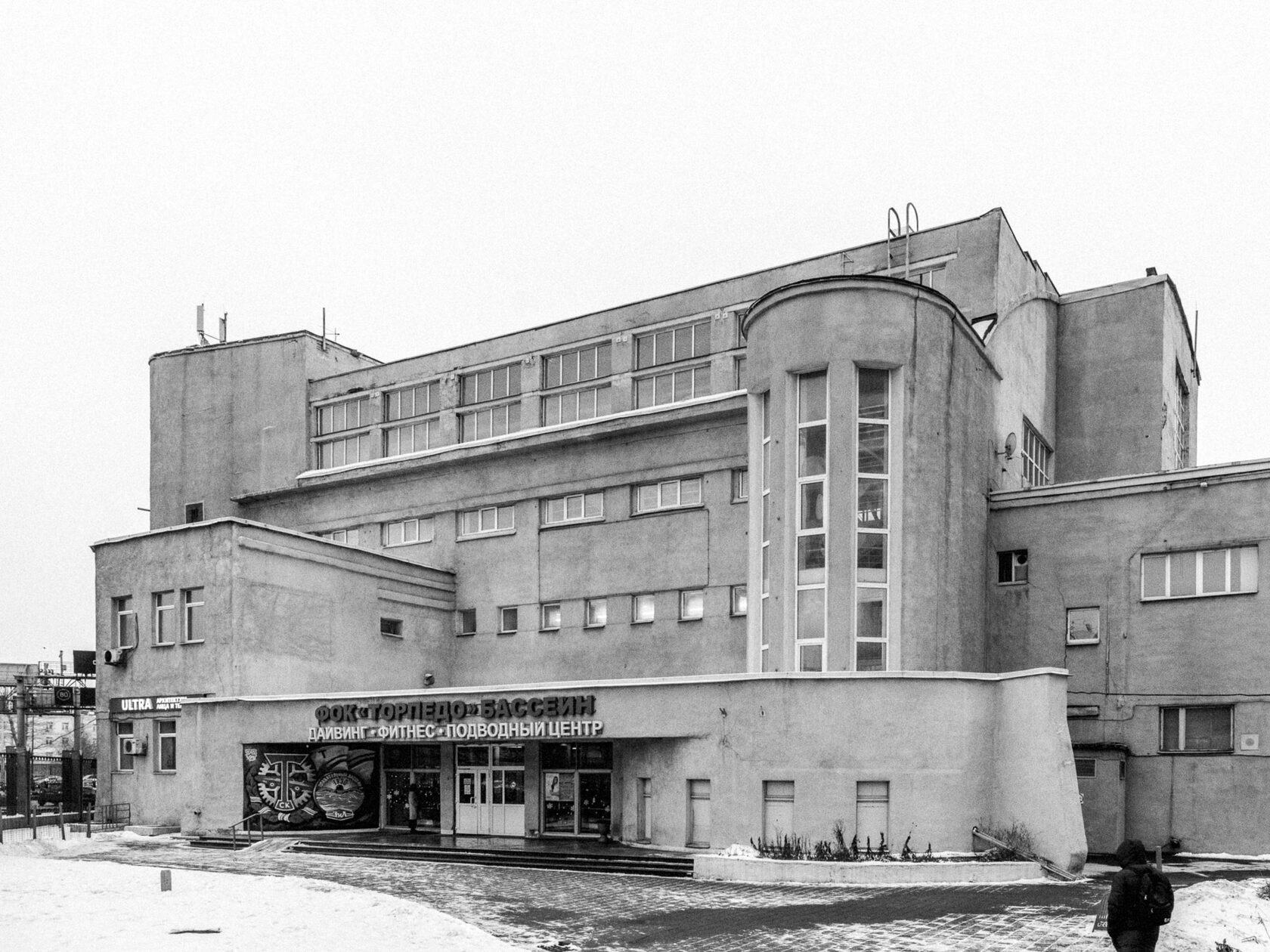 The building of bathhouse in the Rogozhsko-Simonovsky District, image 3