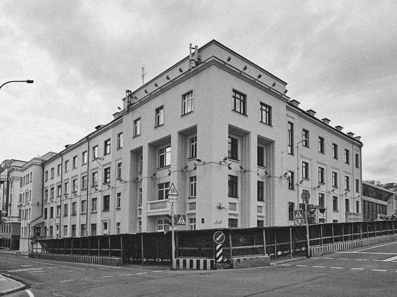 Belarusian Radio and Television Transmitting Center, image 1